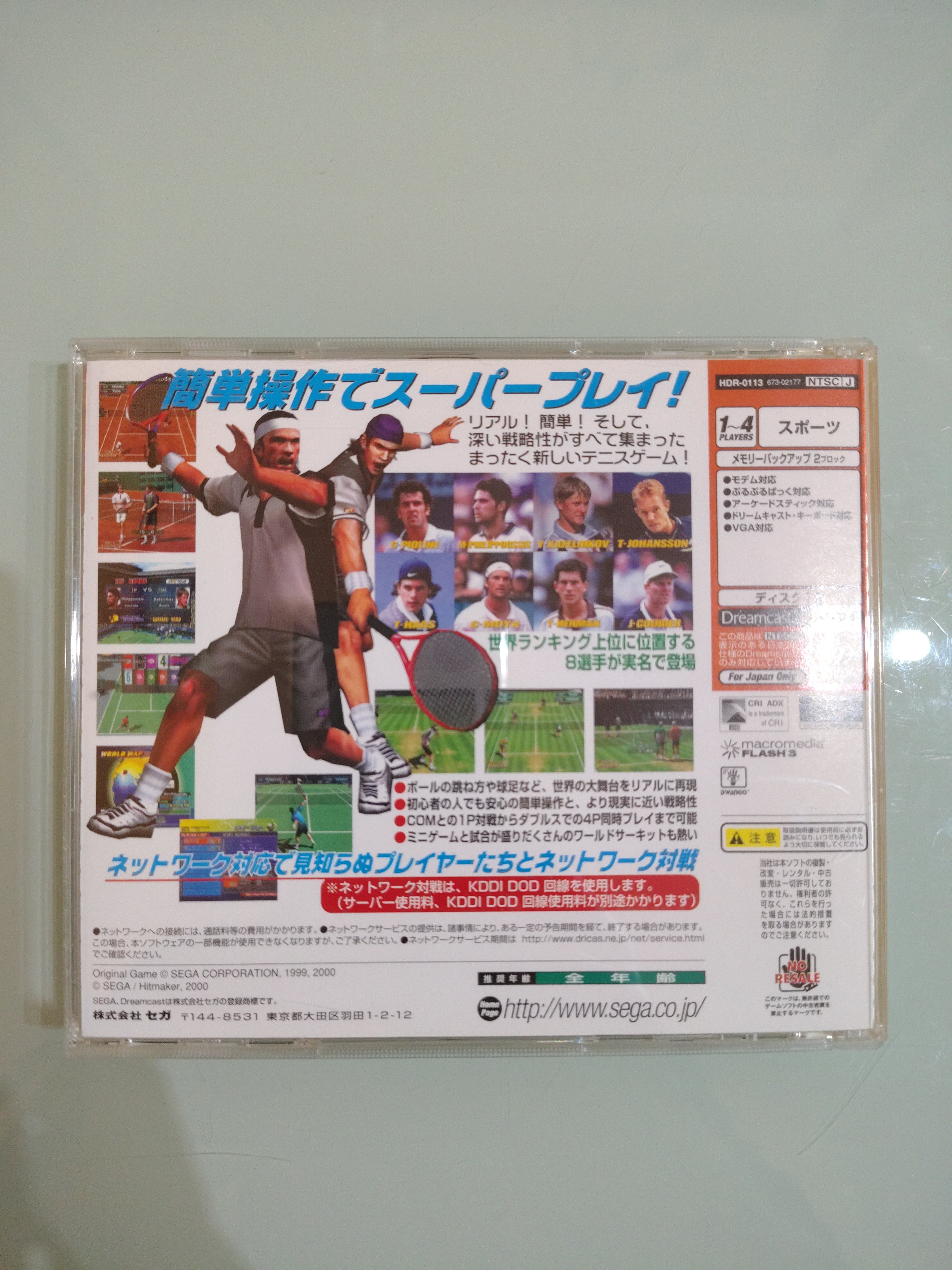 SEGA 2000 Power Smash Sega professional Tennis Dreamcast DC Used Sports Japan