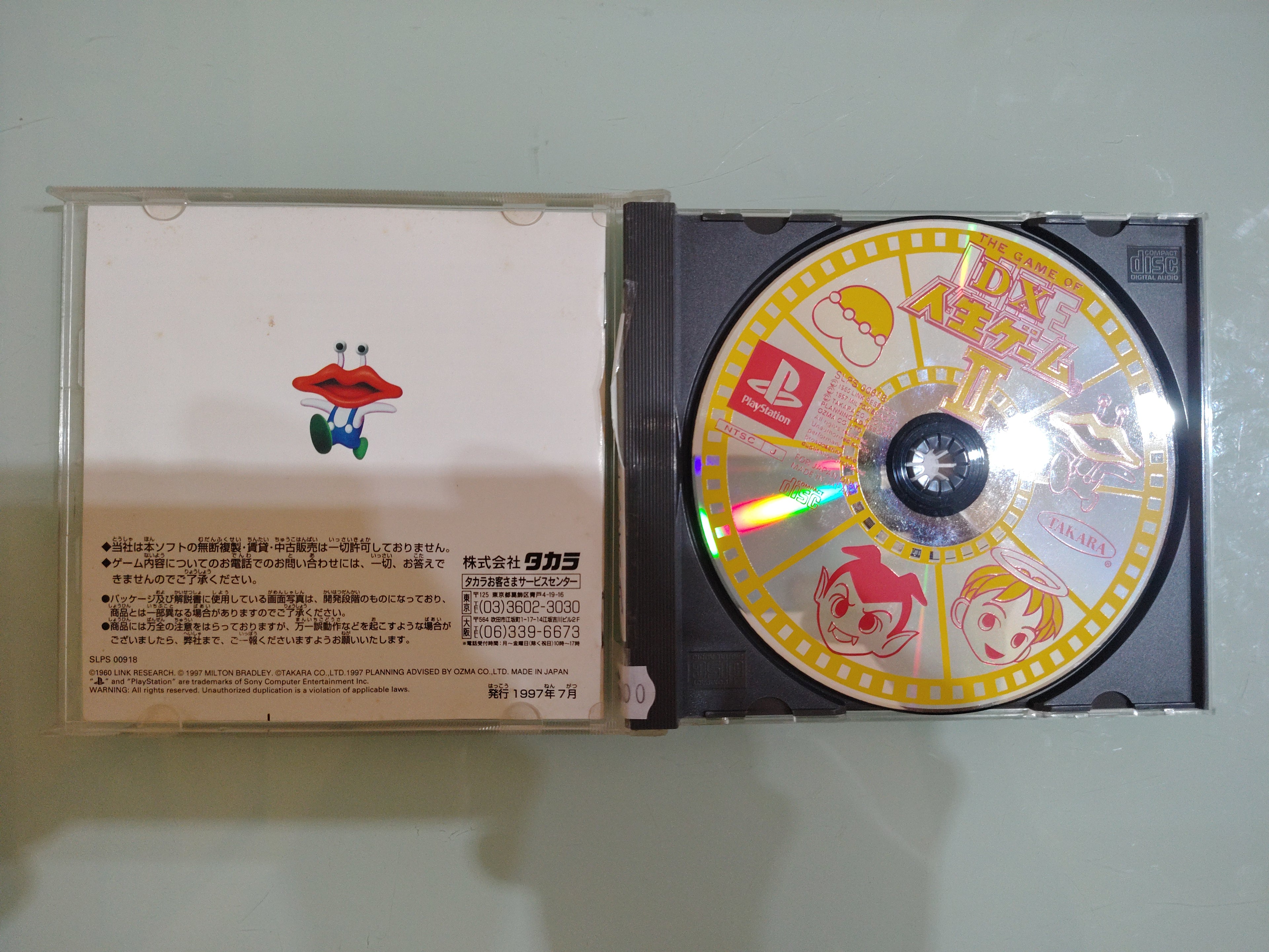 DX Jinsei Game II: Il Gioco della Vita