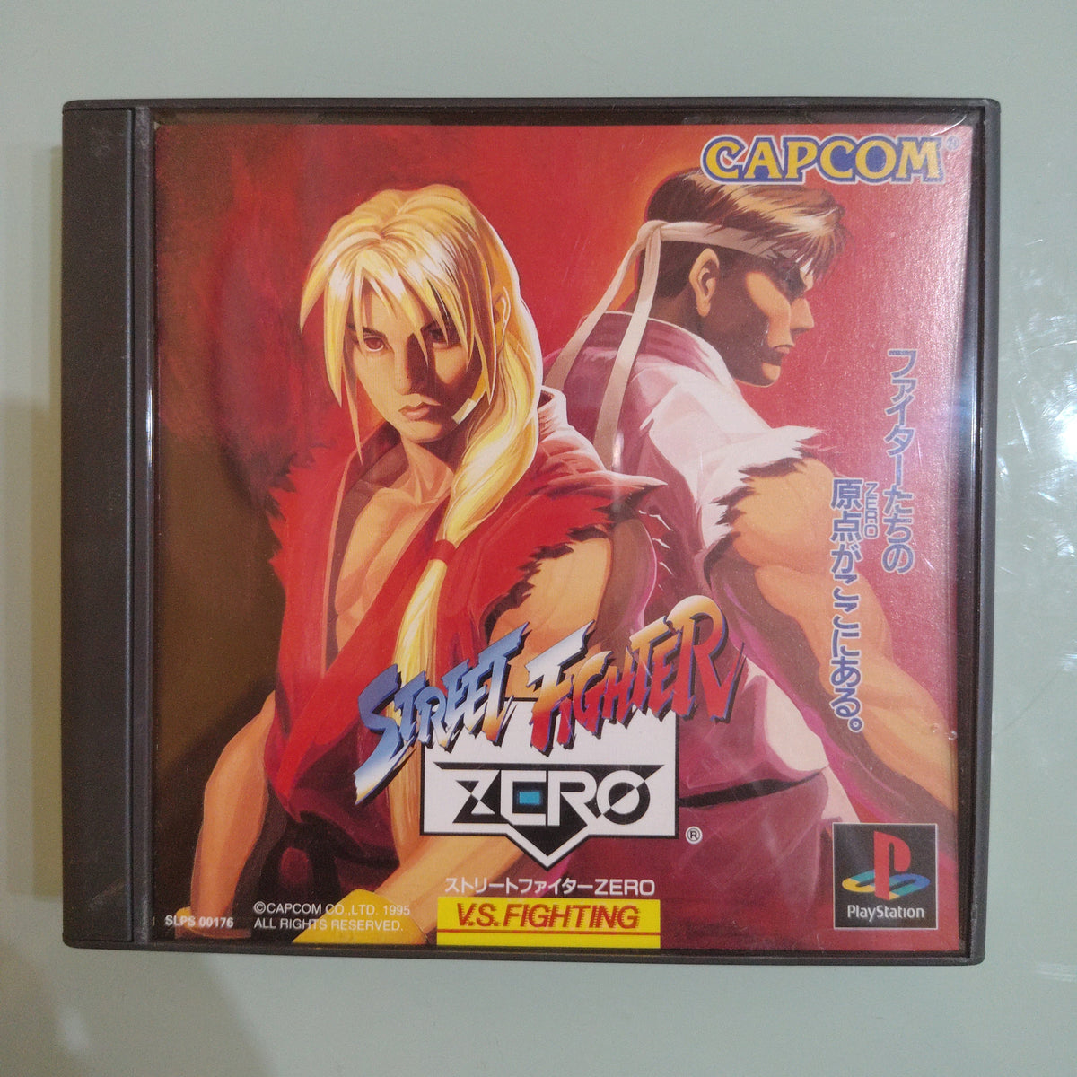 Street Fighter ZERO NTSC JAP
