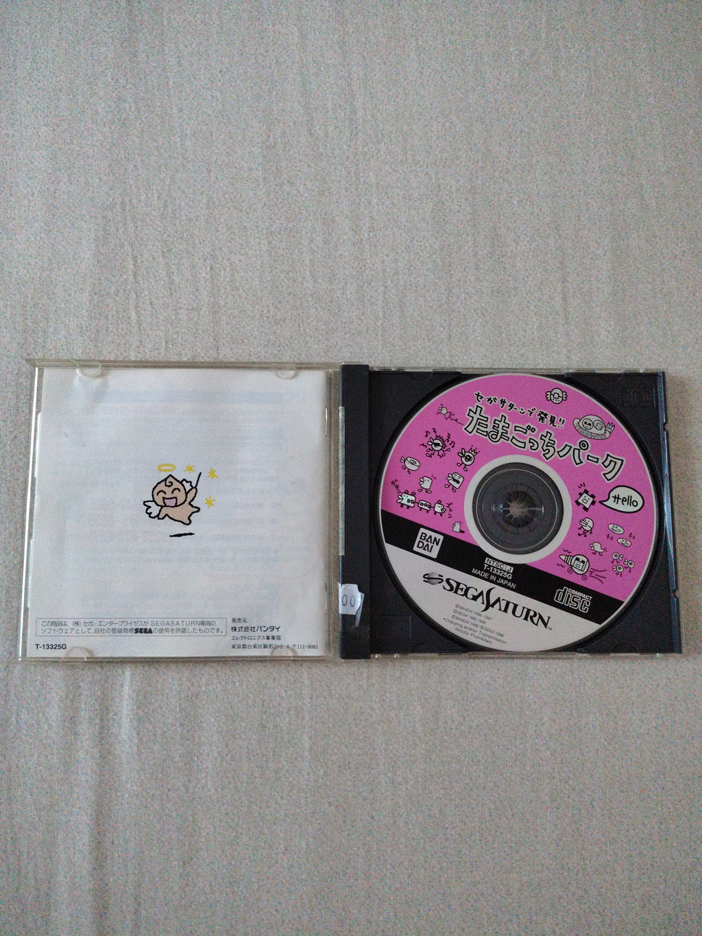 SEGA SATURN DE HAKKEN!! TAMAGOCCHI PARK TAMAGOTCHI IMPORT JAP