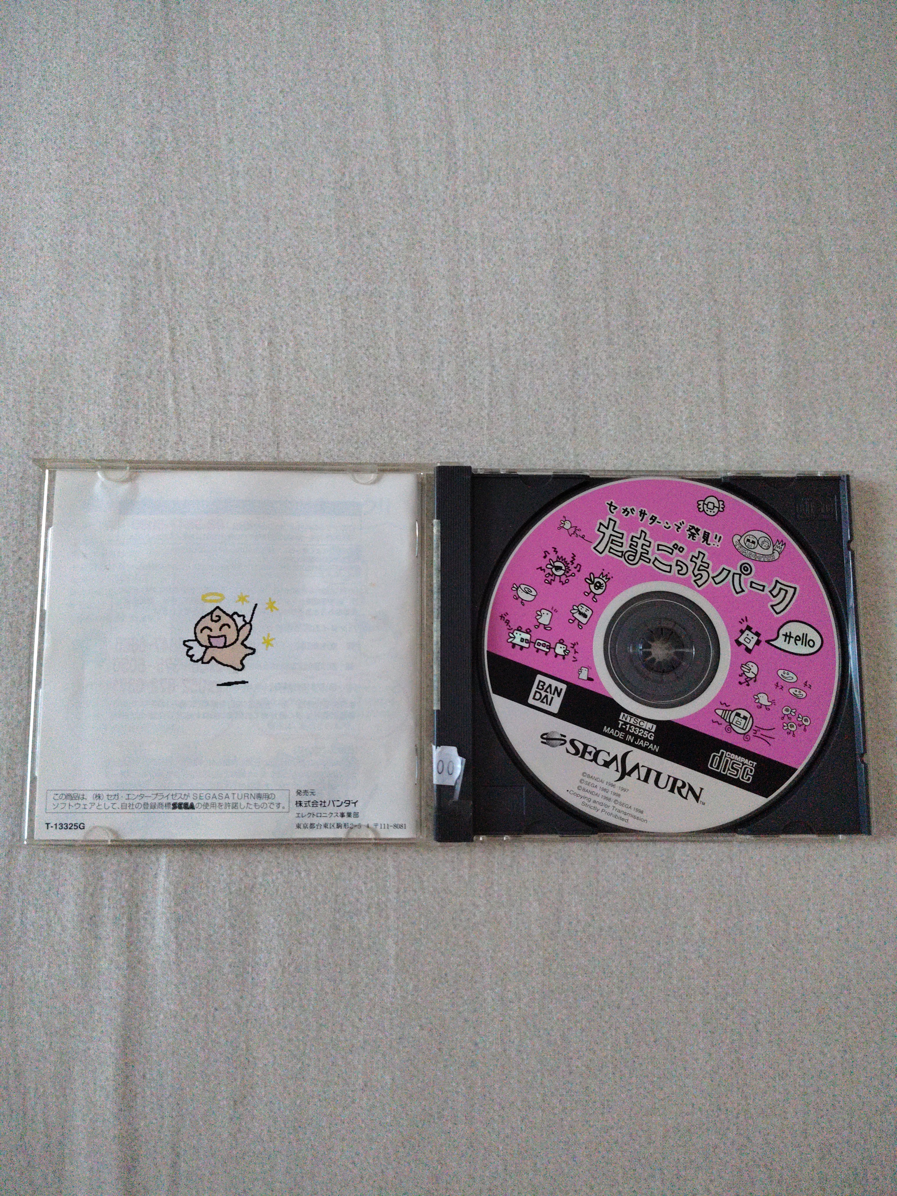 SEGA SATURN DE HAKKEN!! TAMAGOCCHI PARK TAMAGOTCHI IMPORT JAP