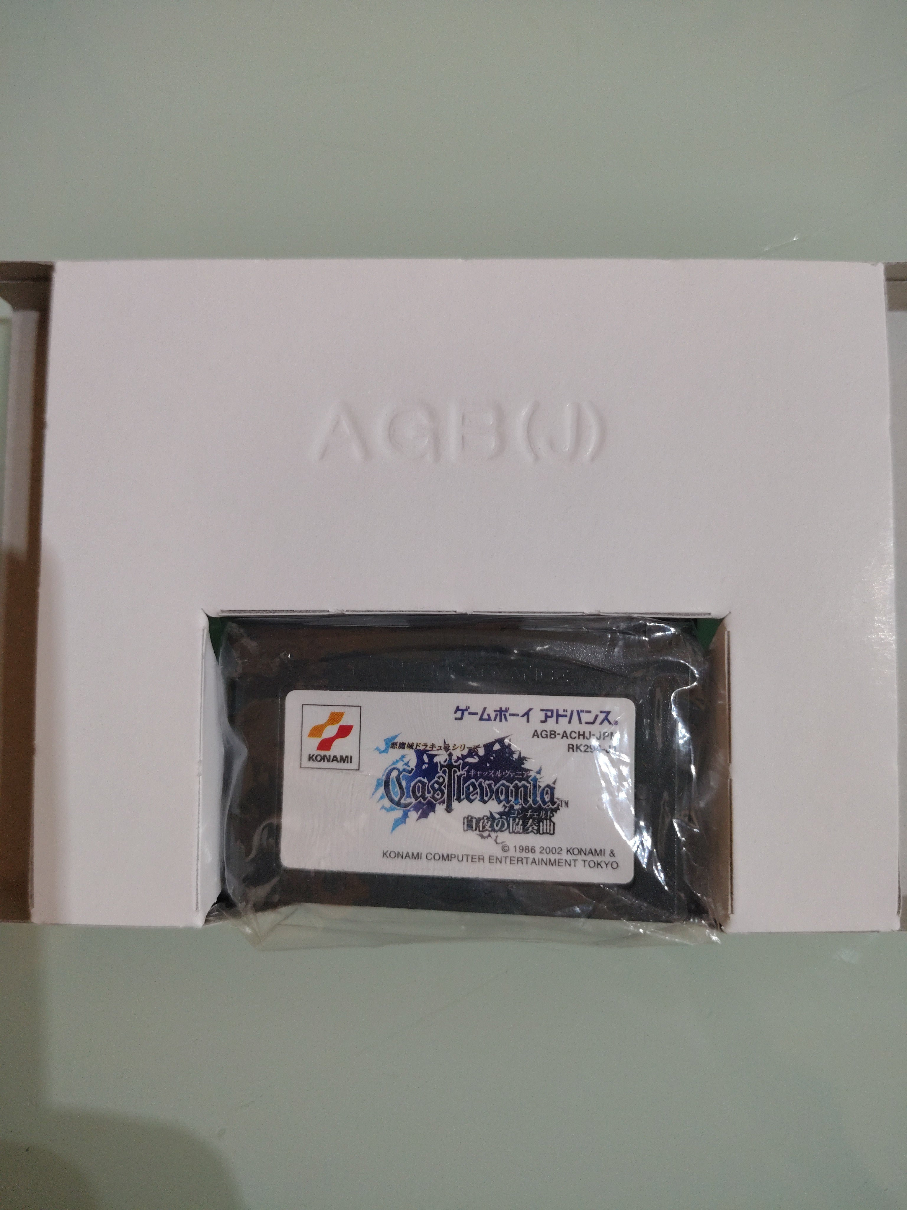 Akumajo Dracula Harmony Of Dissonance CastleVania Gameboy Advance GBA usato 2002