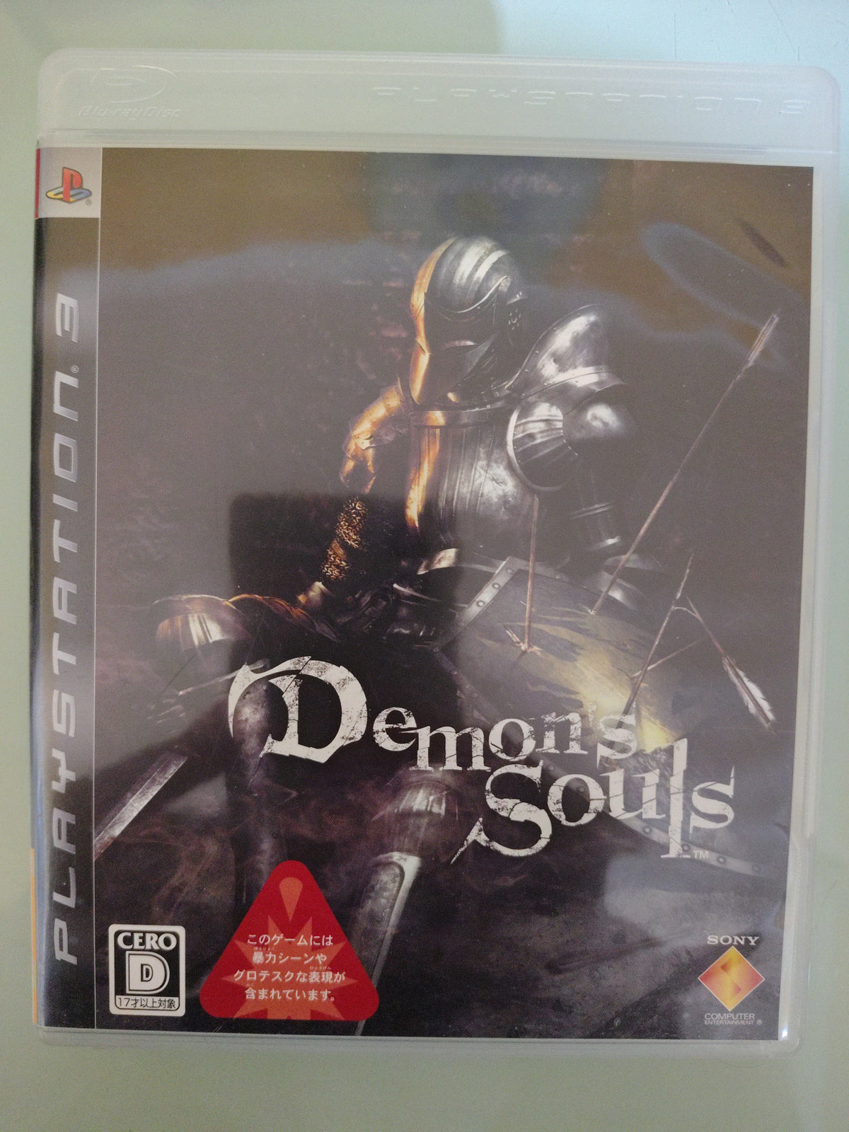 Demons Souls NTSC JAP