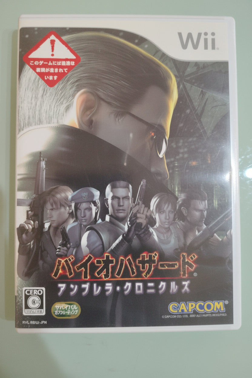Biohazard Umbrella Chronicles Resident Evil Nintendo Wii Japanese Version Region