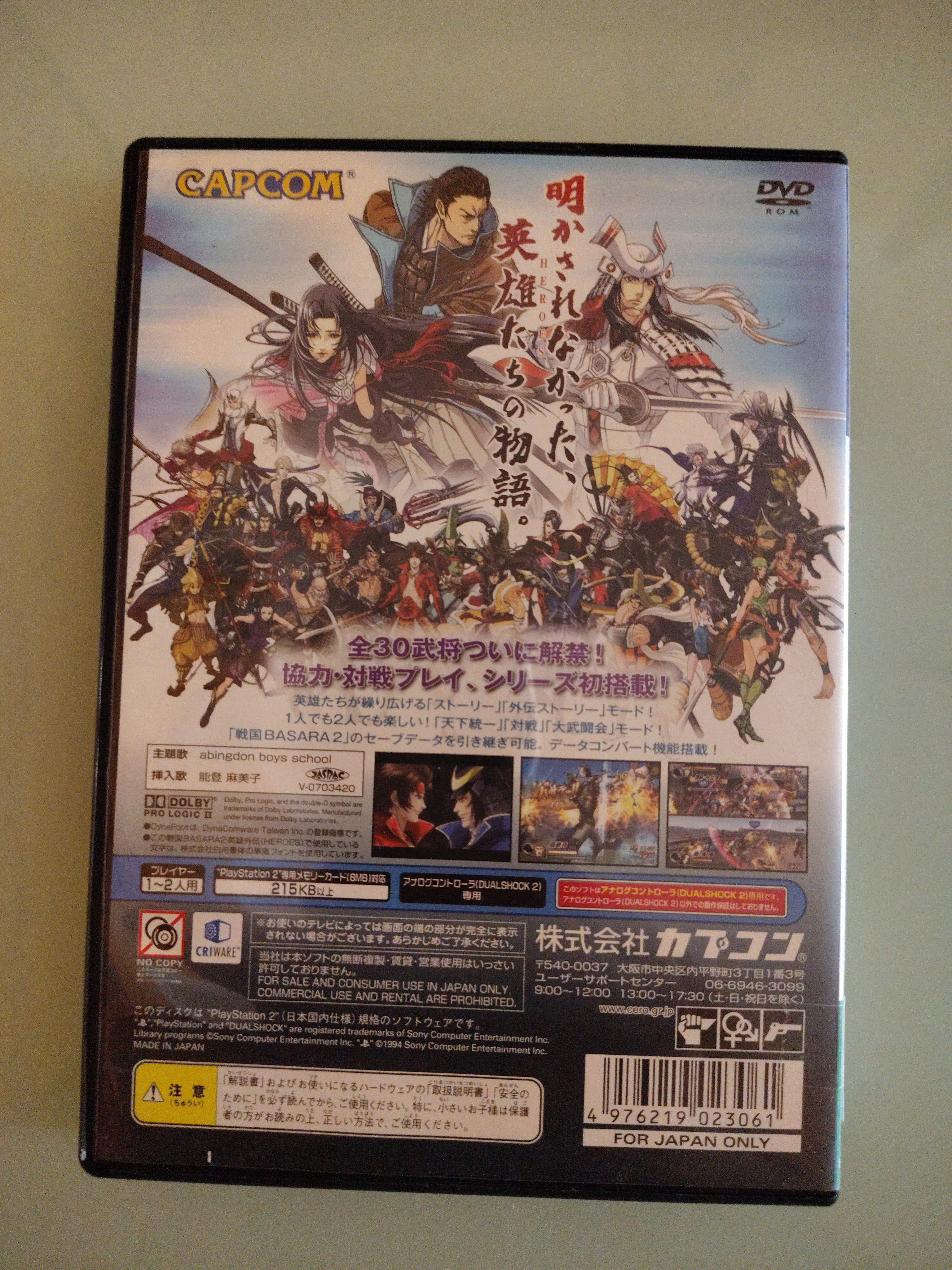 SENGOKU BASARA 2 HEROES  Videogioco Giapponese
