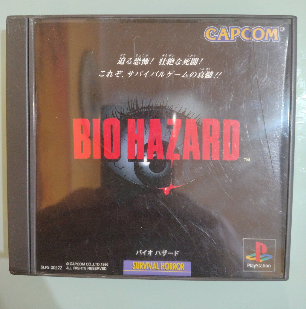 Bio Hazard 1 Resident evil 1 NTSC JAP