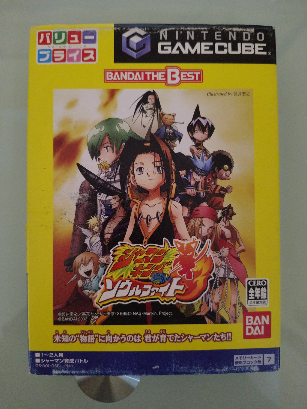 Shaman King: Soul Fight (Bandai the Best)