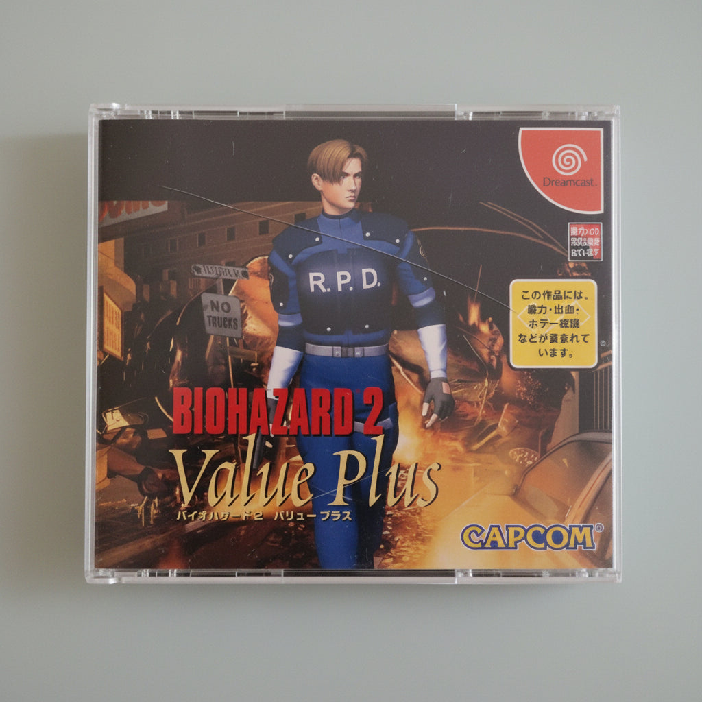 Value Plus Dreamcast Resident Evil Biohazard 2 JP Edition