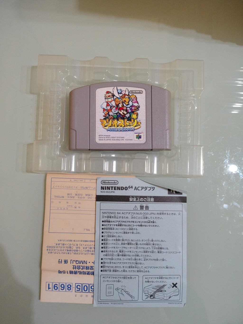 Nintendo 64 Paper Mario Story JP - Autentico e testato no manuale