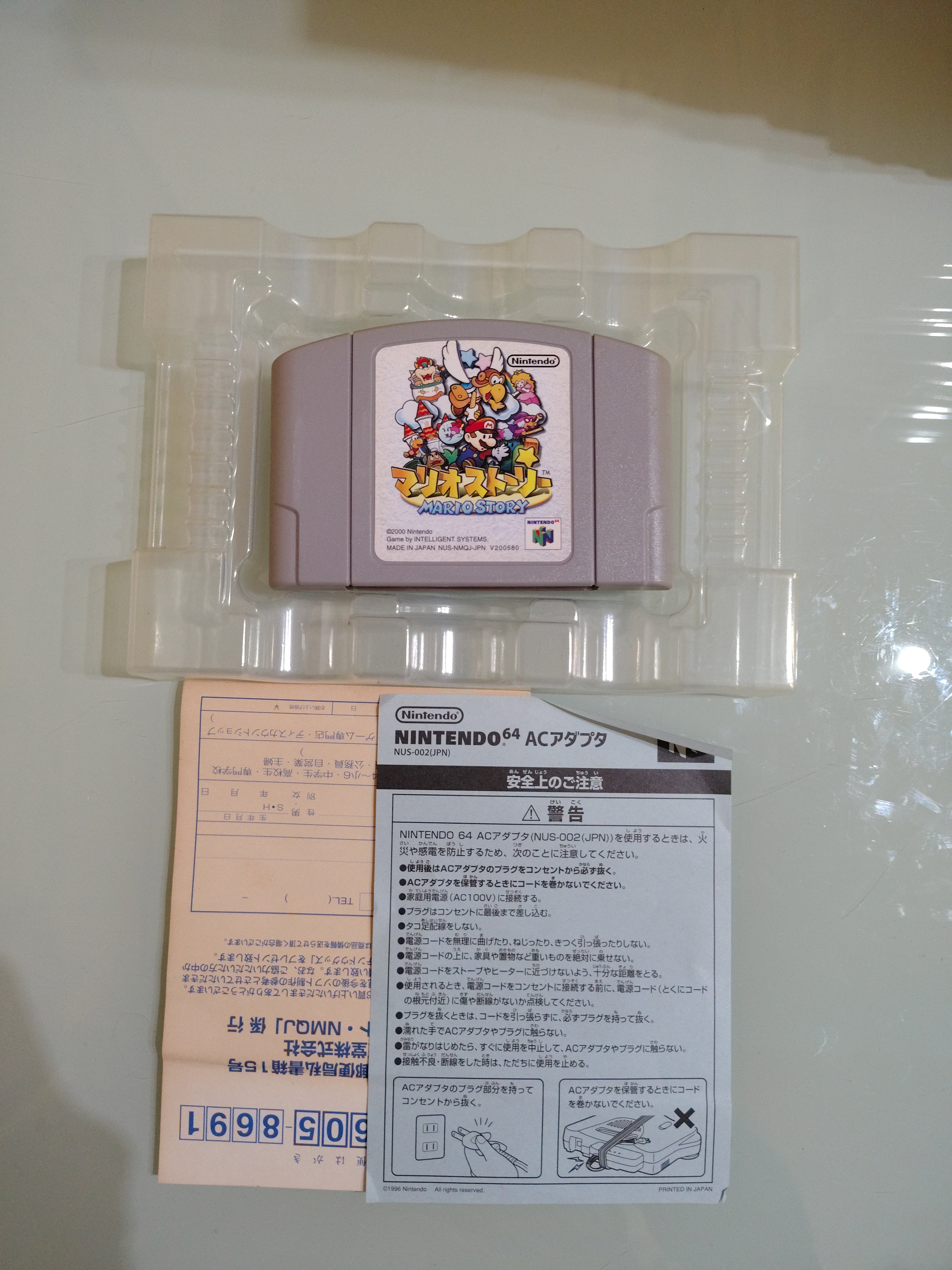 Nintendo 64 Paper Mario Story JP - Autentico e testato no manuale