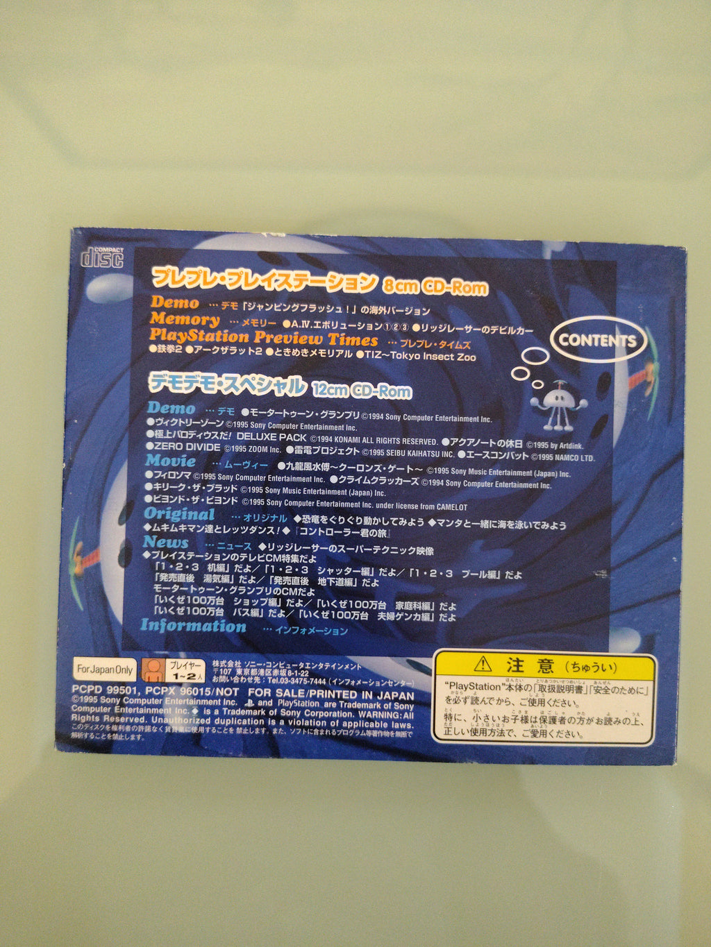 Play Play Playstation Club CD demo vol. 0 PS1 Sony PlayStation Completo PSX