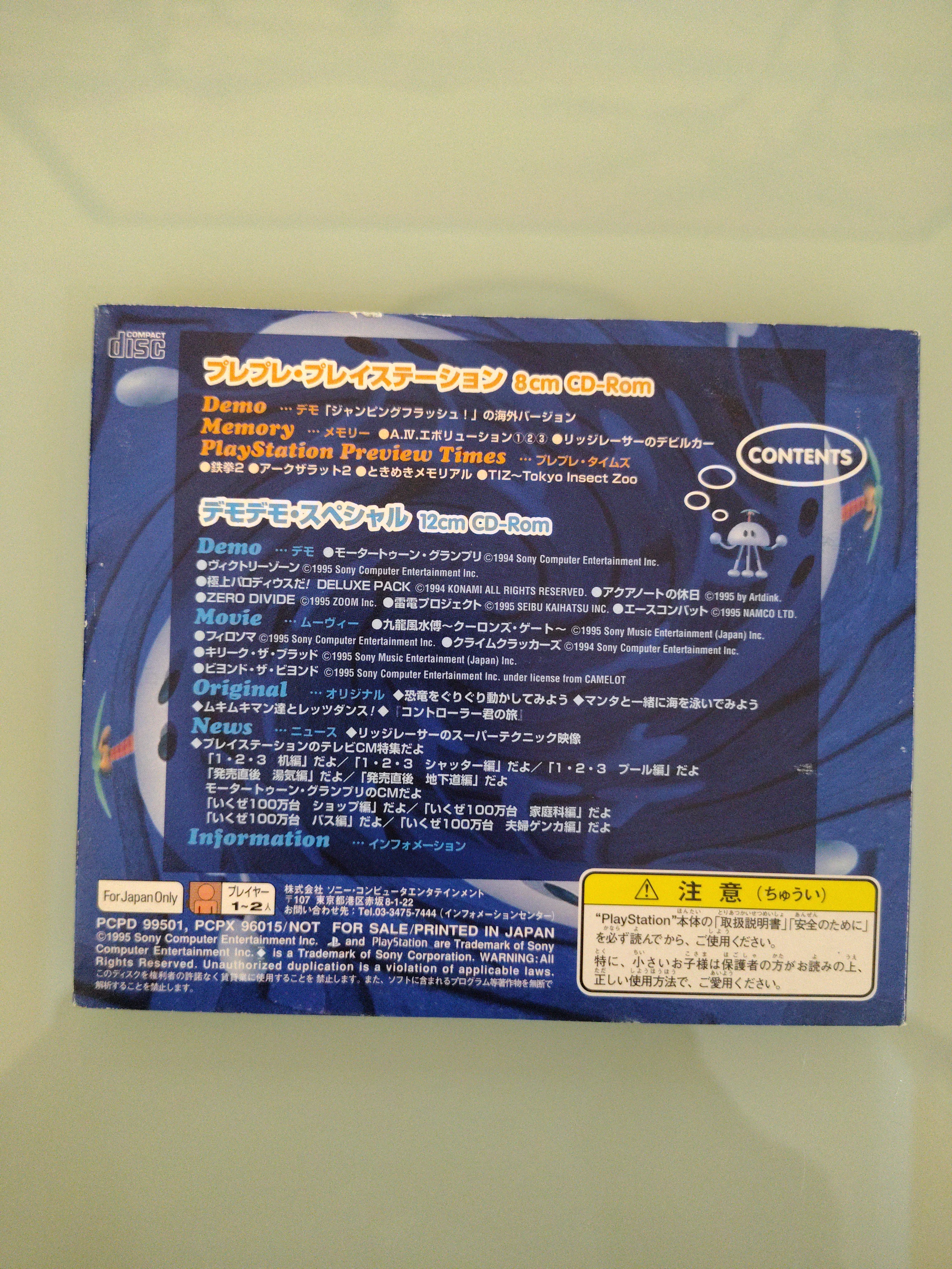 Play Play Playstation Club CD demo vol. 0 PS1 Sony PlayStation Completo PSX