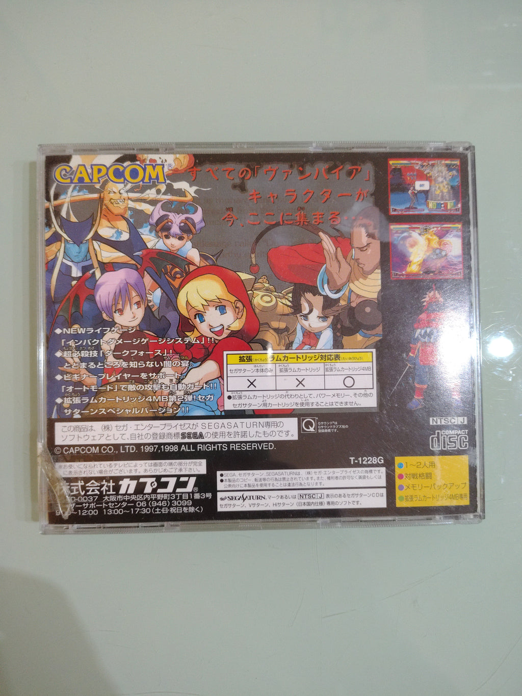 Used Capcom 1998 Vampire Savior: The Lord of Vampire Sega Saturn Japanese Retro