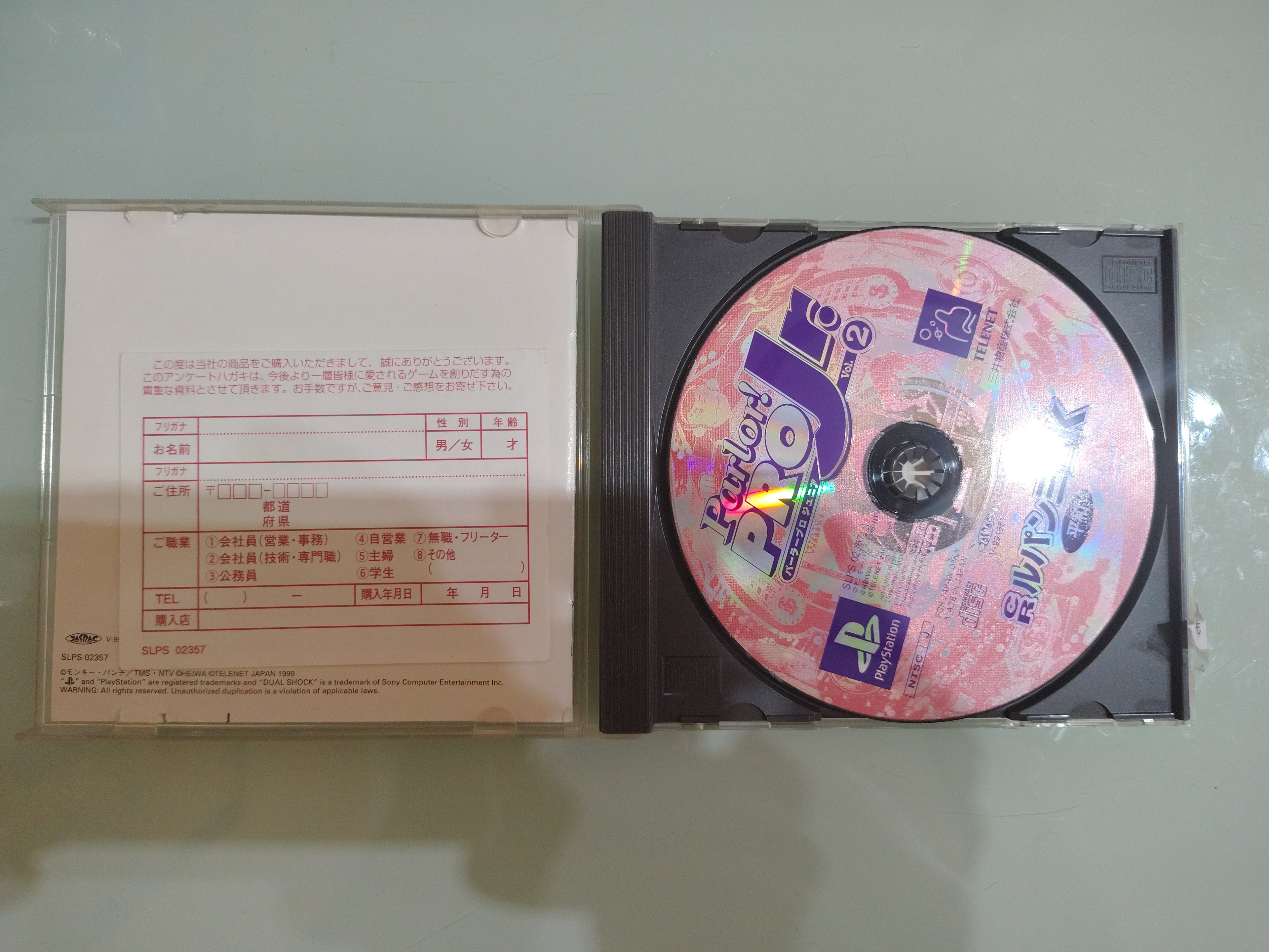 Salone! Pro Jr. Vol. 2: CR Lupin Sansei [Sony PlayStation