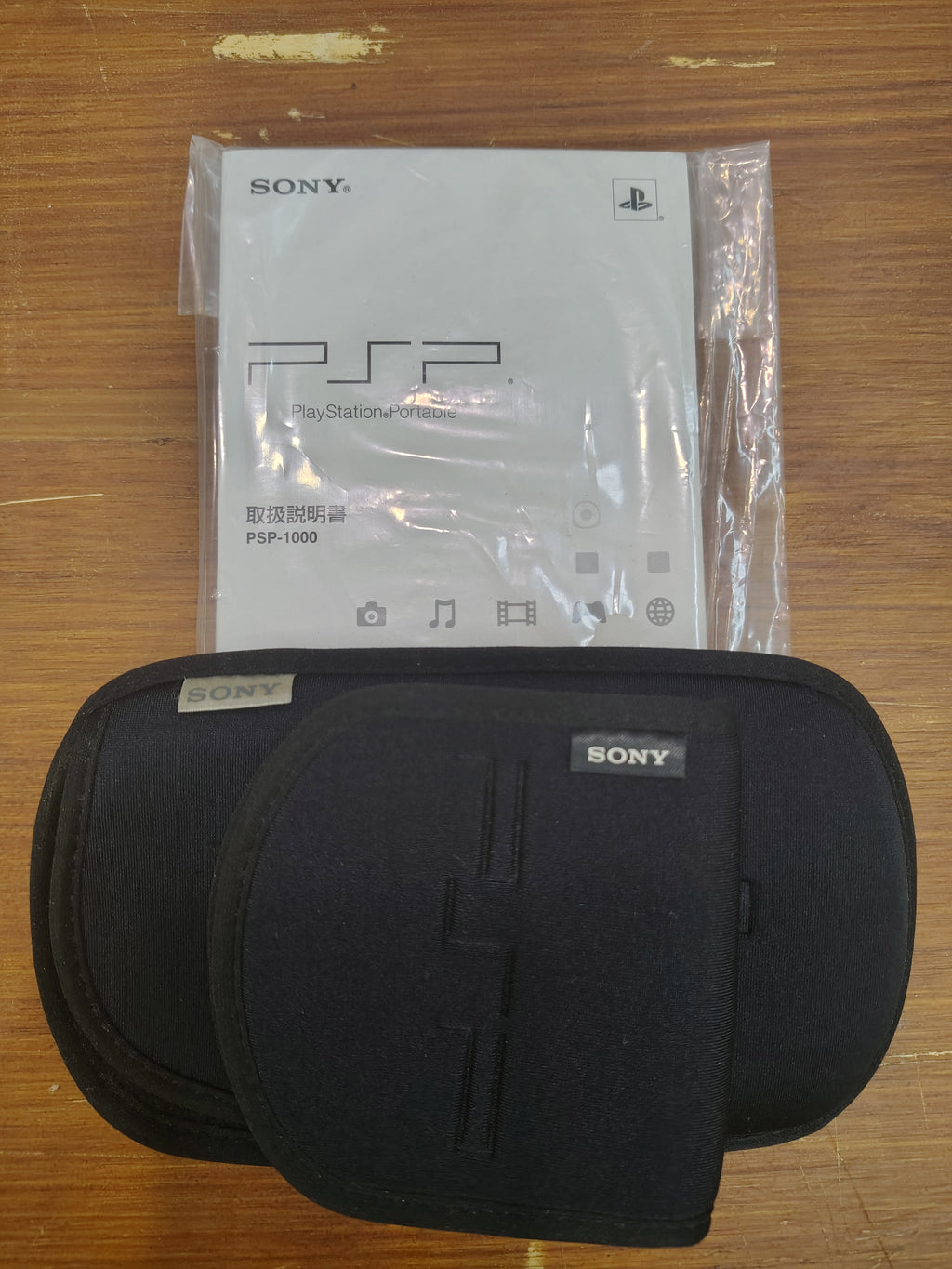 Psp 1000 bianca