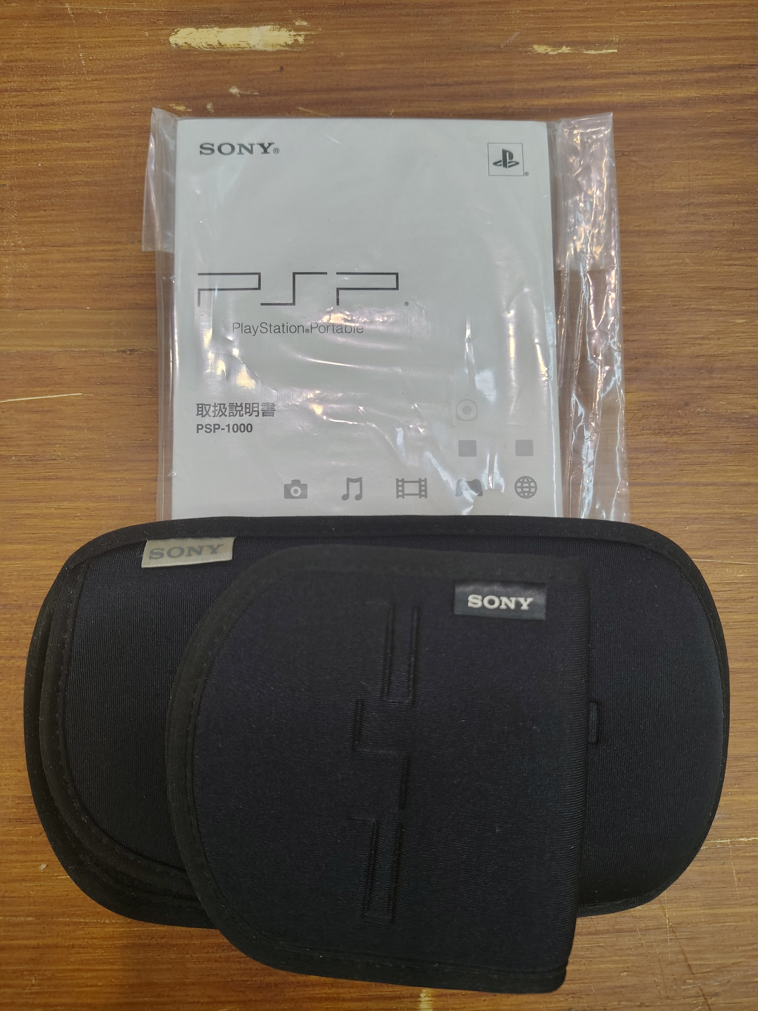 Psp 1000 bianca