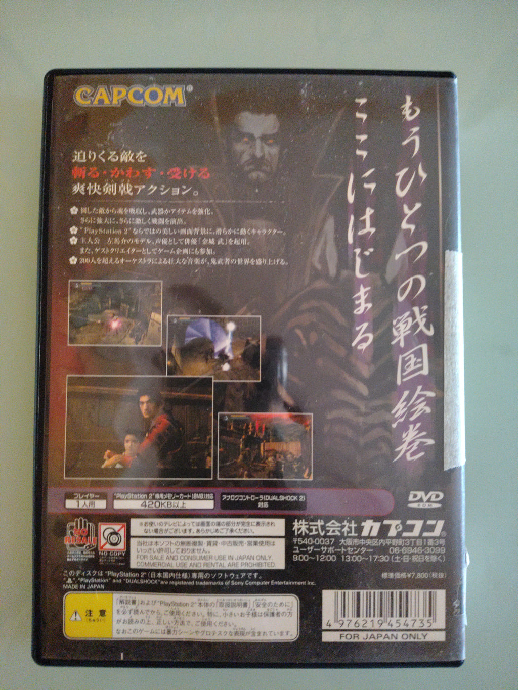 ONIMUSHA WARLORDS CAPCOM    SONY PS2  JAP NTSC