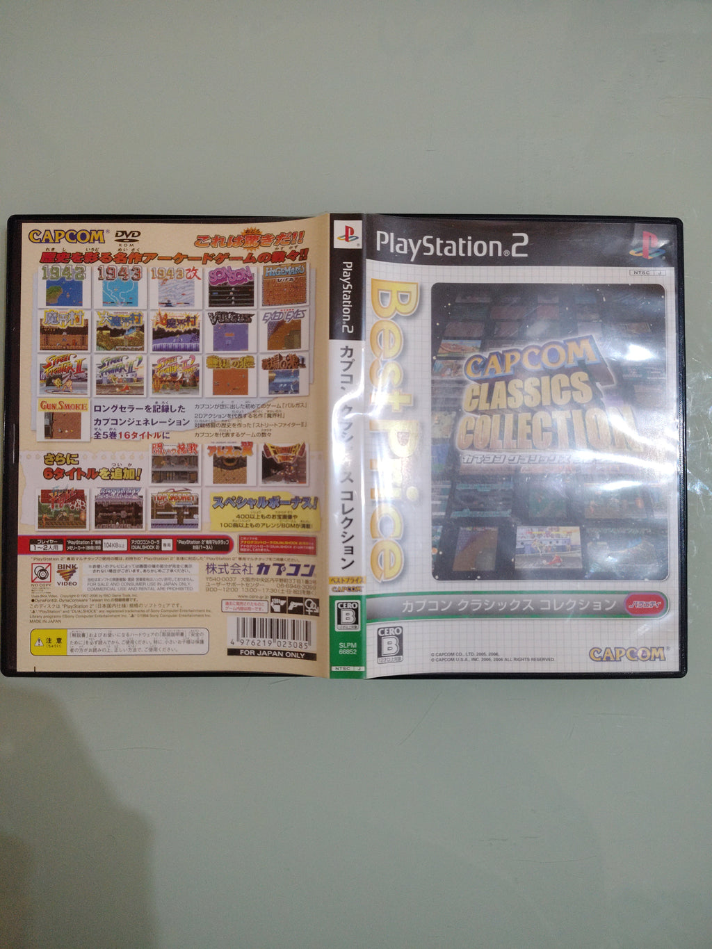 CAPCOM CLASSIC COLLECTION...NTSC JAP