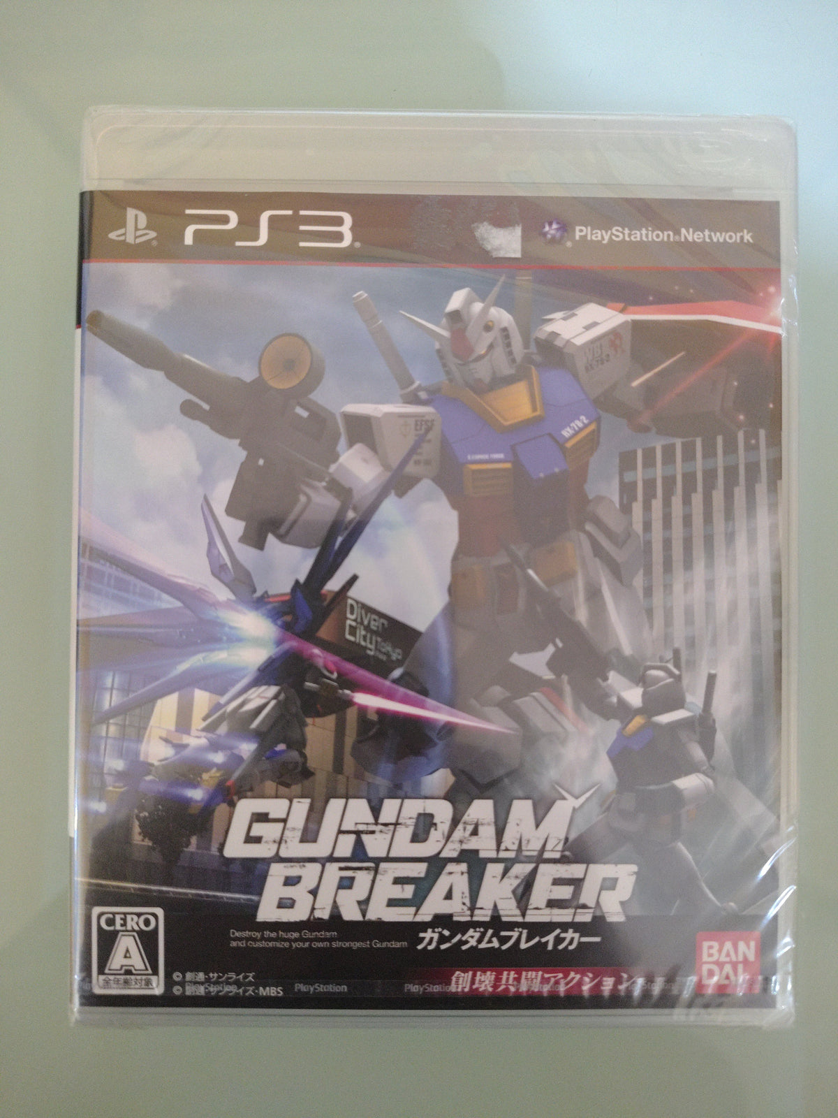 Gundam Breaker ( sigillato)