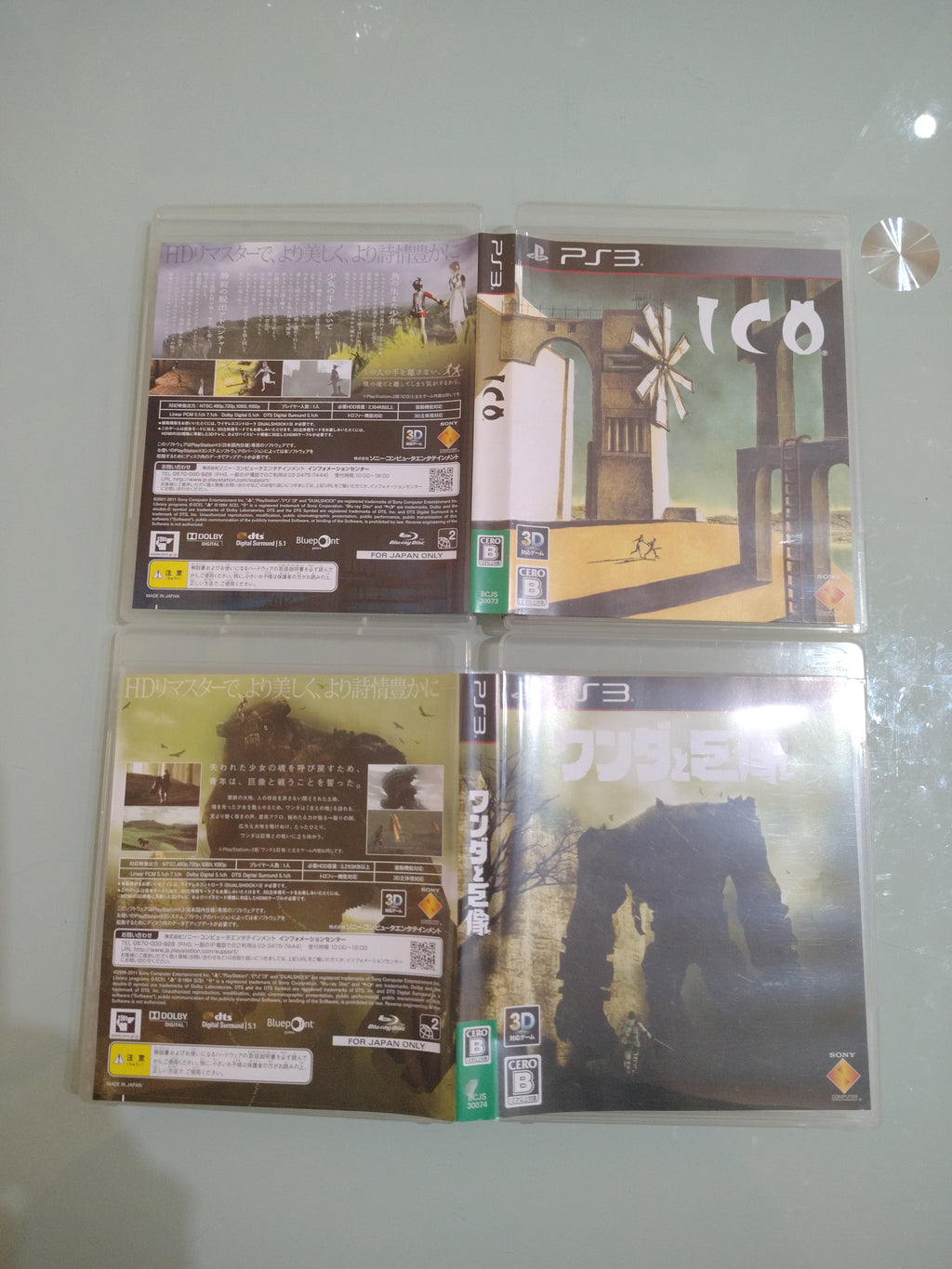 ICO WANDER AND THE COLOSSUS LIMITED BOX JAP