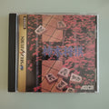 Kakinoki Shogi Sega Saturn Giappone importazione venditore