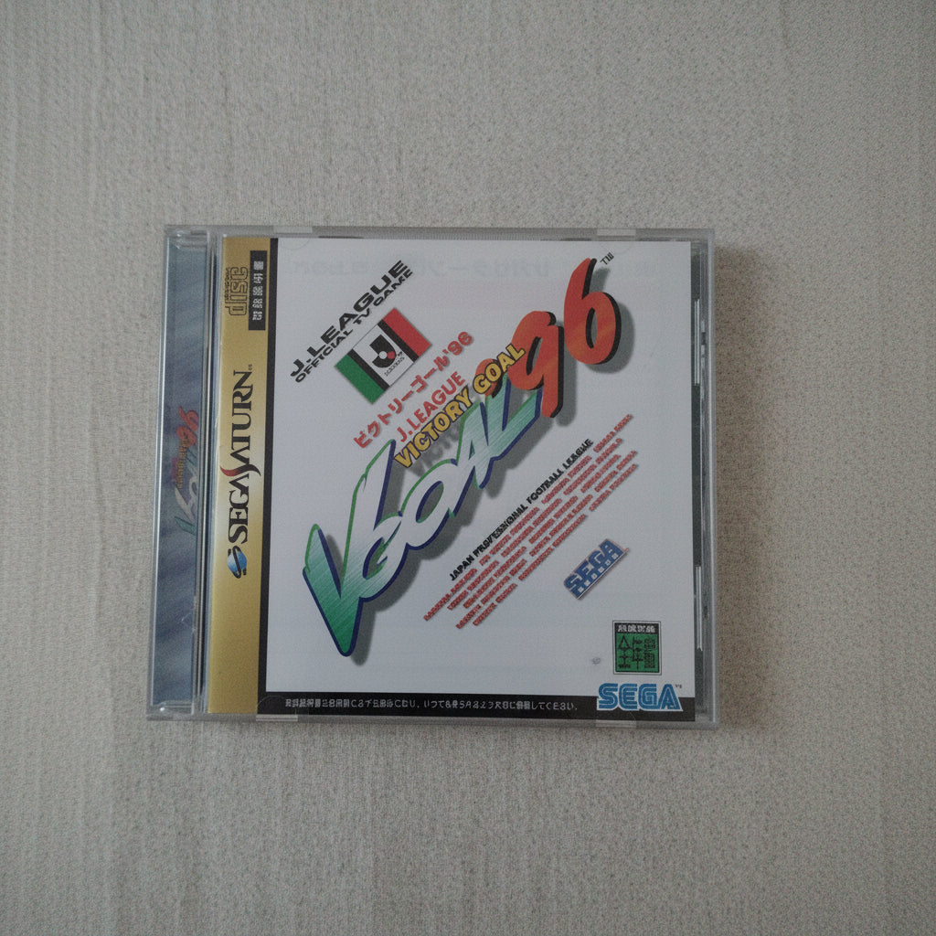 VICTORY GOAL '96 - SEGA SATURN - USATO COPERTINA JAP