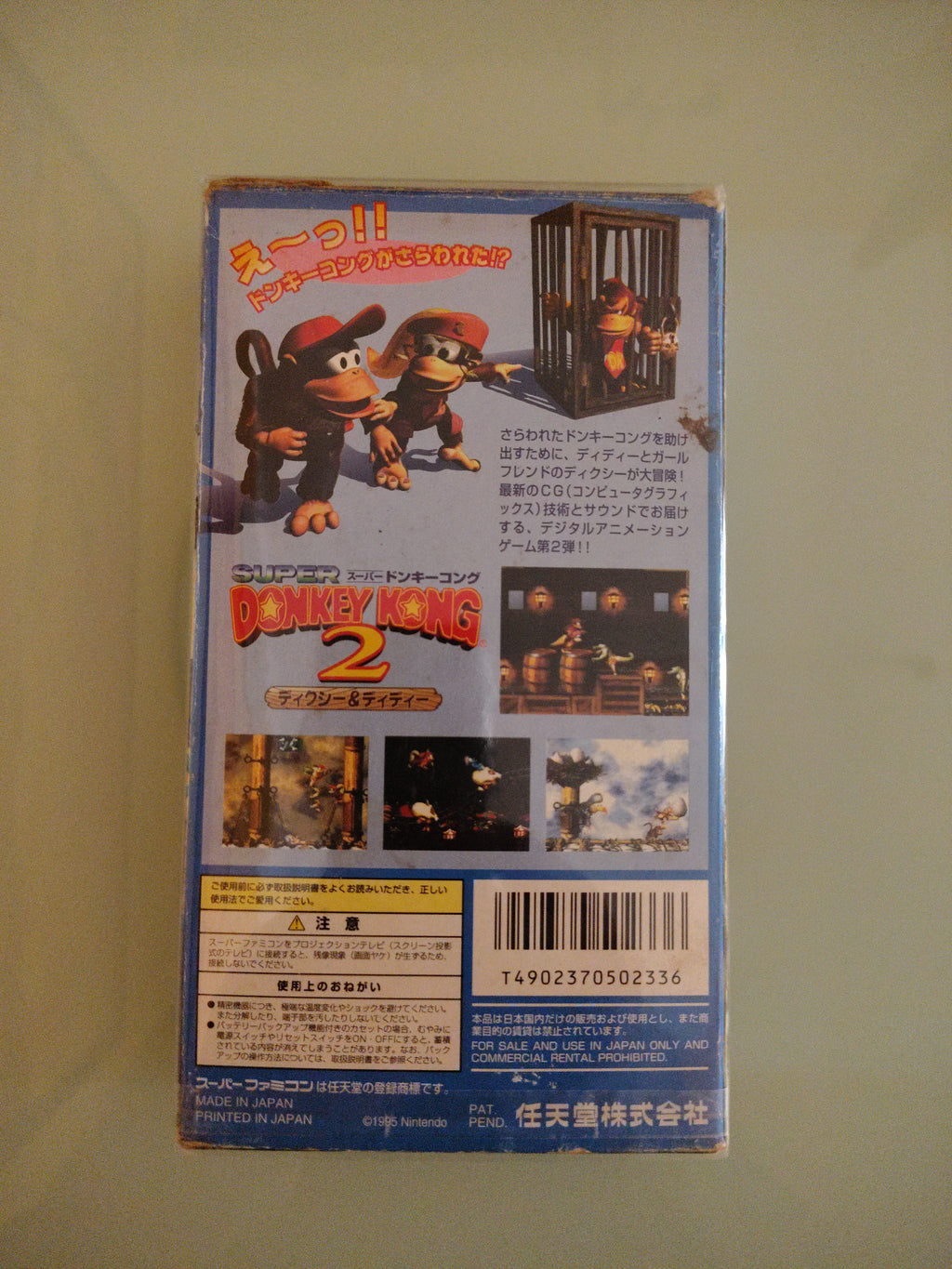 SUPER DONKEY KONG 2 SDK Super Famicom Nintendo