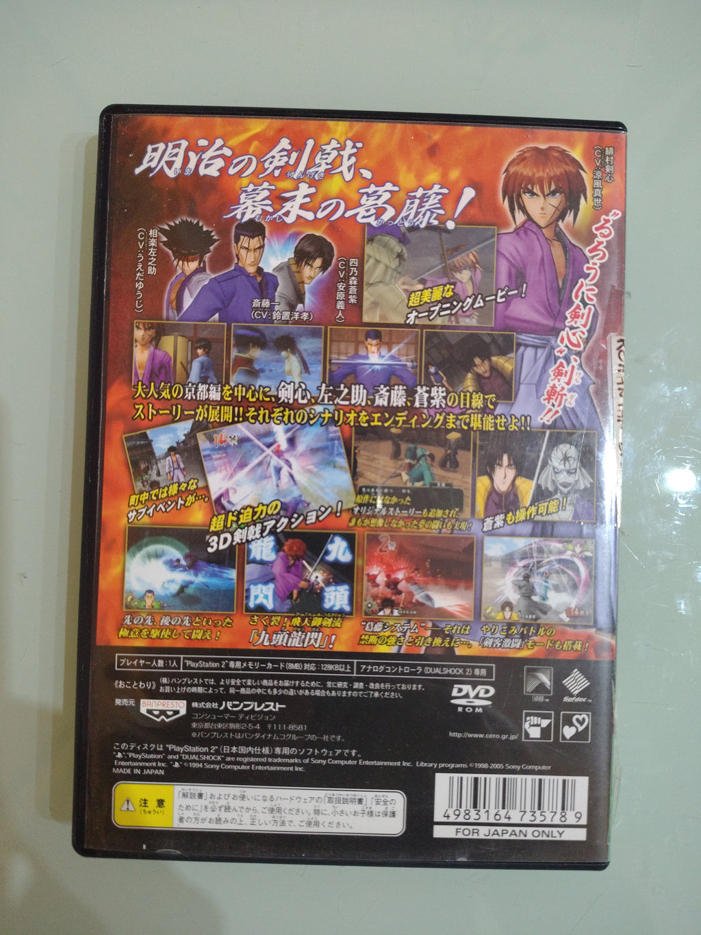 Rurouni Kenshin Enjou! Kyoto Rinne PS2 importazione Giappone