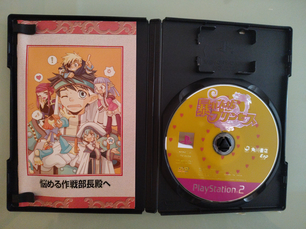 Rampage Princess NTSC JAP