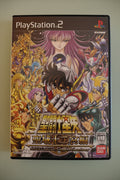 SAINT SEIYA Chapter Sanctuary JUU NI KYUU HEN