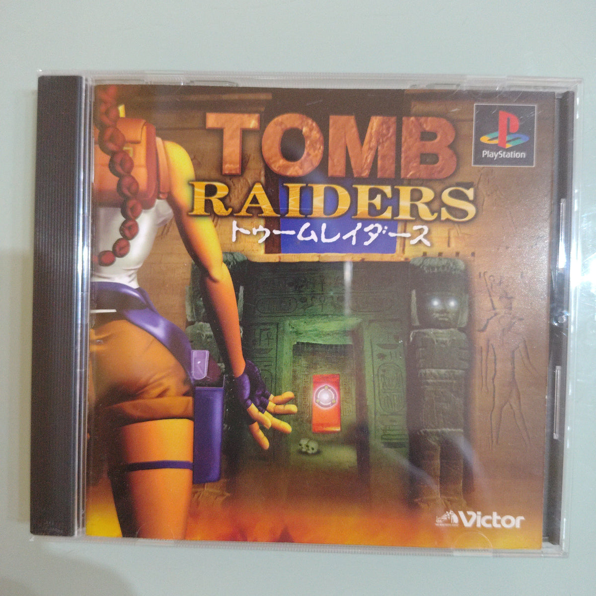 Tomb Raiders  Japanese