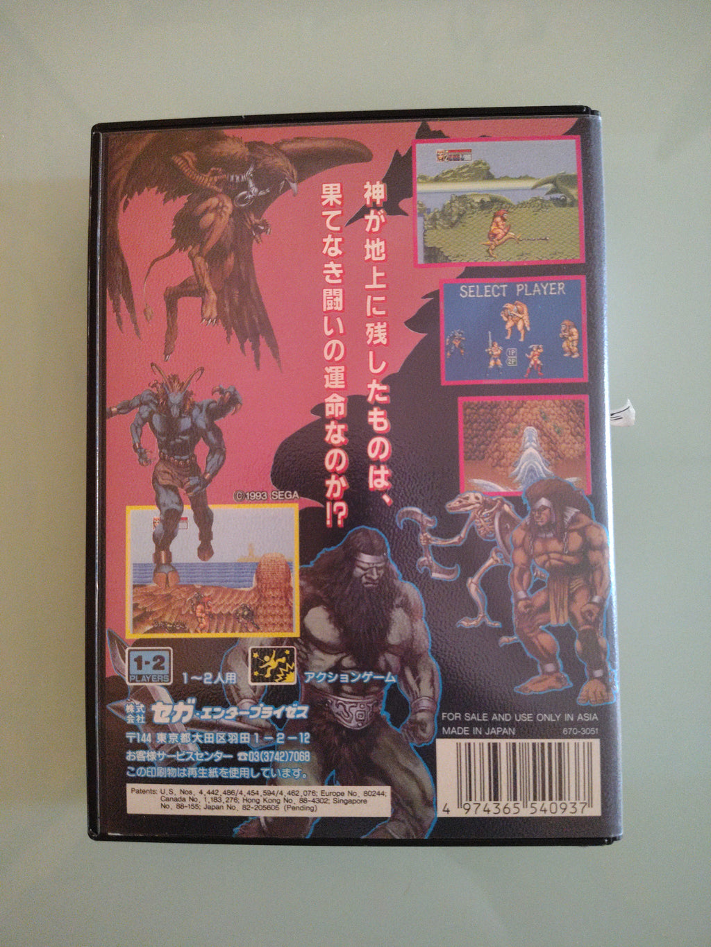 Golden Axe 3 Mega Drive  Japan ver Genesis SEGA
