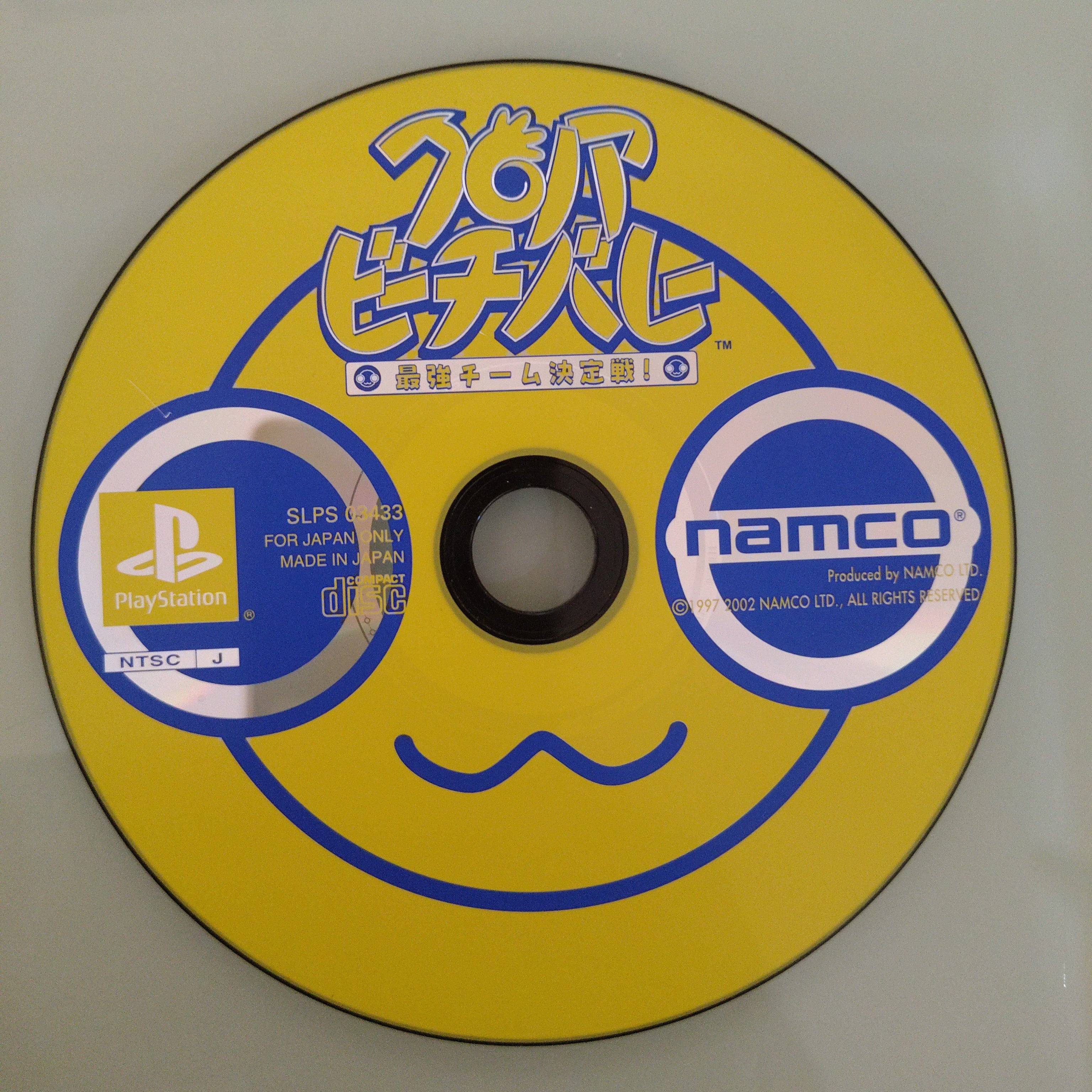 PS1 Klonoa Beach Volley Pallavolo NAMCO ( solo disco )