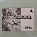 Sagaia Sega Master System Manuale