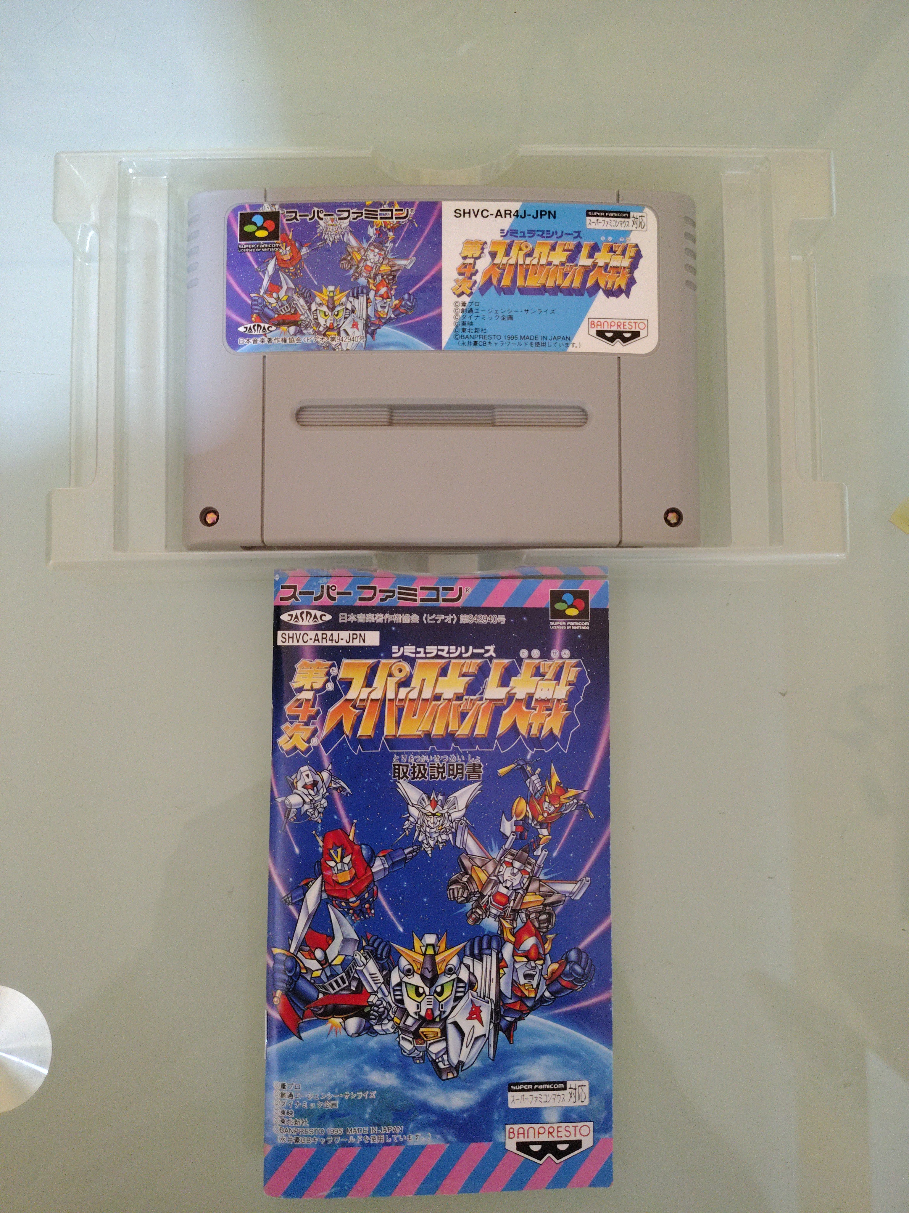 Gioco Nintendo Super Famicom - Super Robot Wars 4 (NTSC-J)