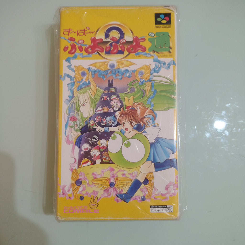 SUPER PUYO PUYO 2 NINTENDO SUPER FAMICOM  GIAPPONESE IMPORT