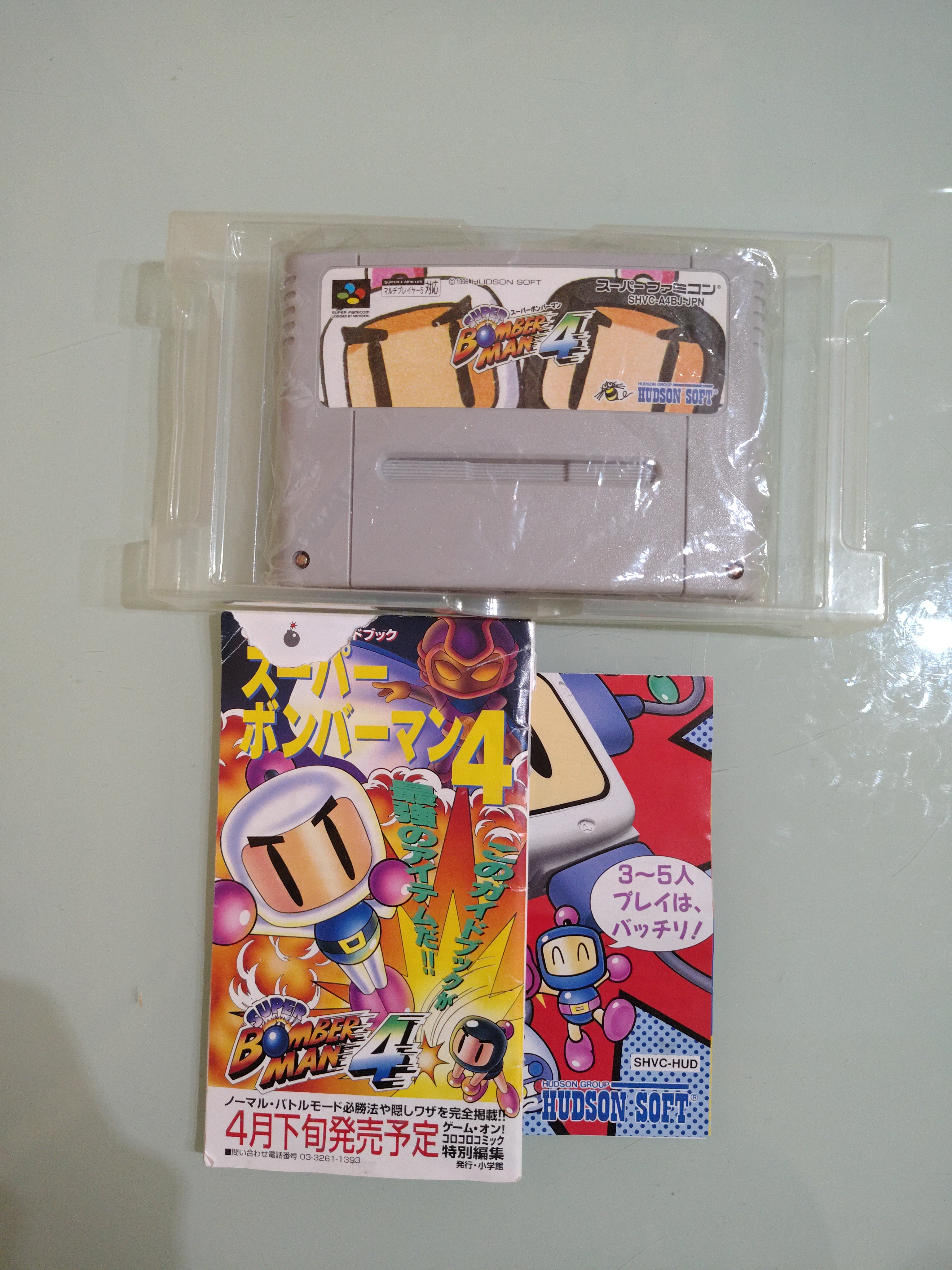 Super Bomberman 4 ( 1996) - Japanese Version