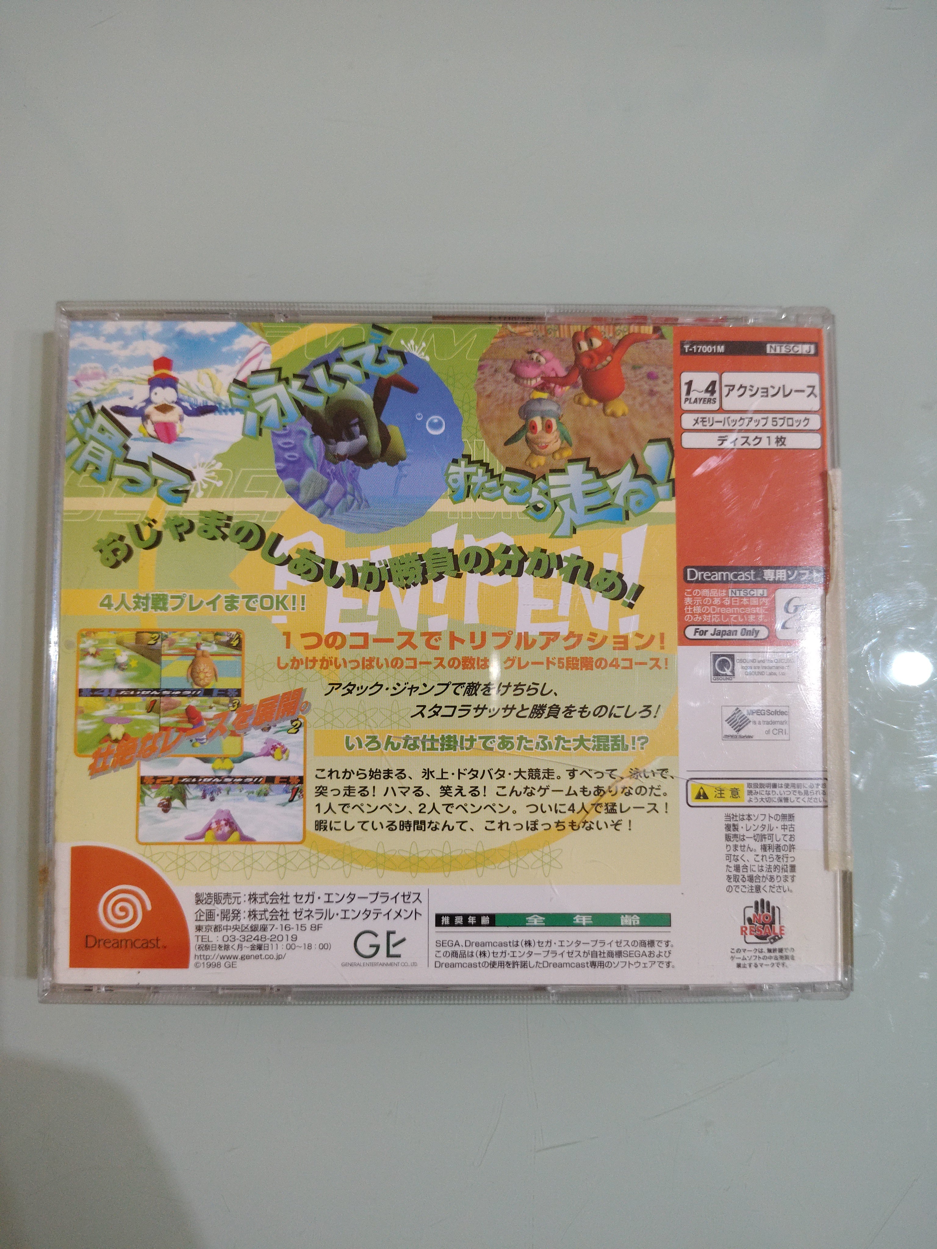 Pen Pen Tricelon - Sega Dreamcast  JAP Japan