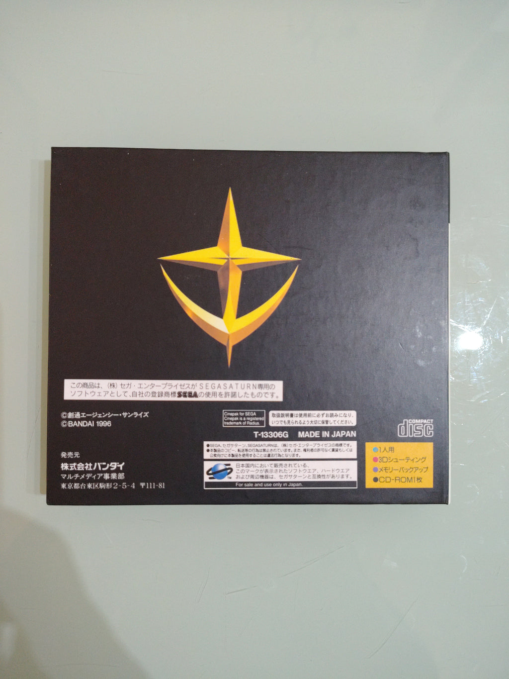 Mobile Suit Gundam Sidestory Side story 1 - Sega Saturn - JAP Japan