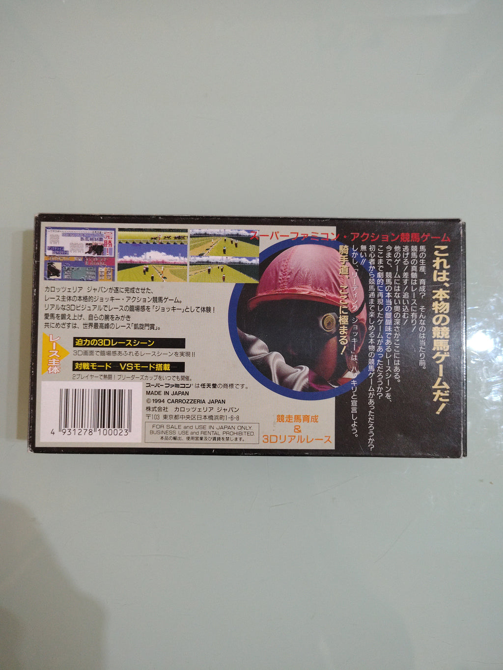 Leading Jockey Con scatola. Super famicom