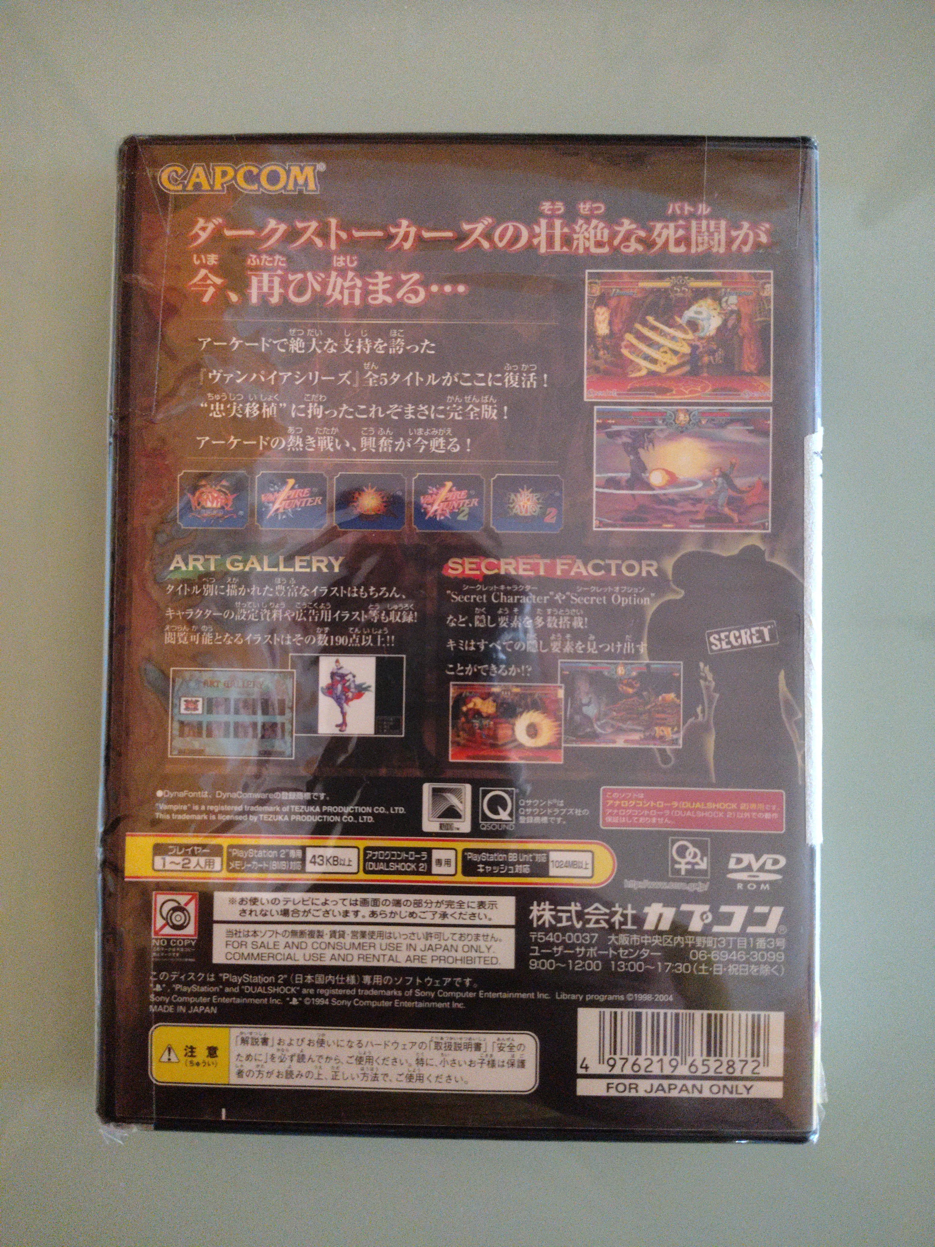 Vampire DarkStalkers Collection PlayStation2  Capcom NTSC jap nuovo