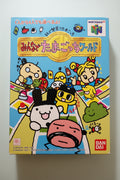 Nintendo 64 Minna De Tamagotchi World N64 Giappone JP