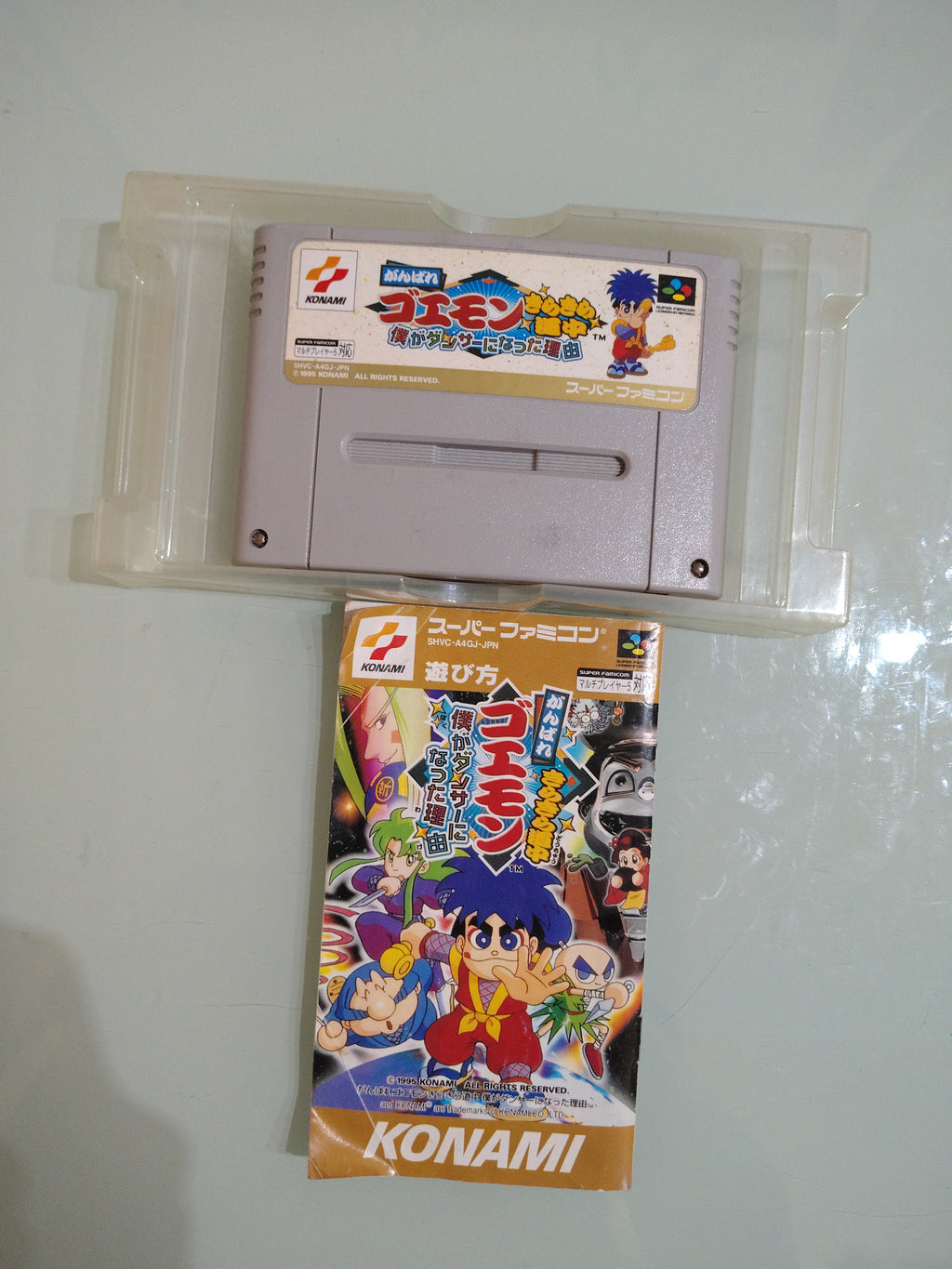 Fl Ganbare Goemon - Kira Kira Douchu jap