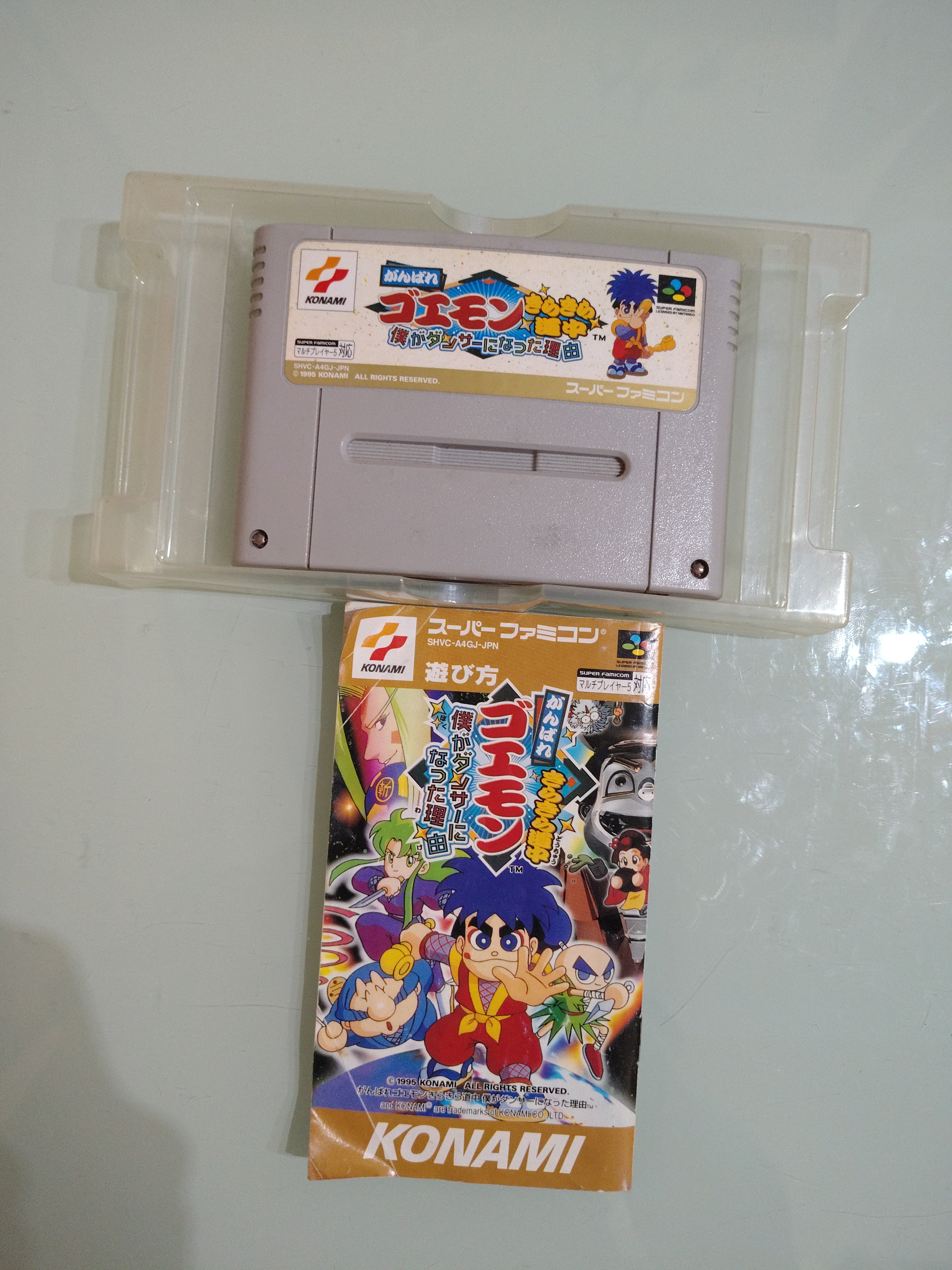 Fl Ganbare Goemon - Kira Kira Douchu jap