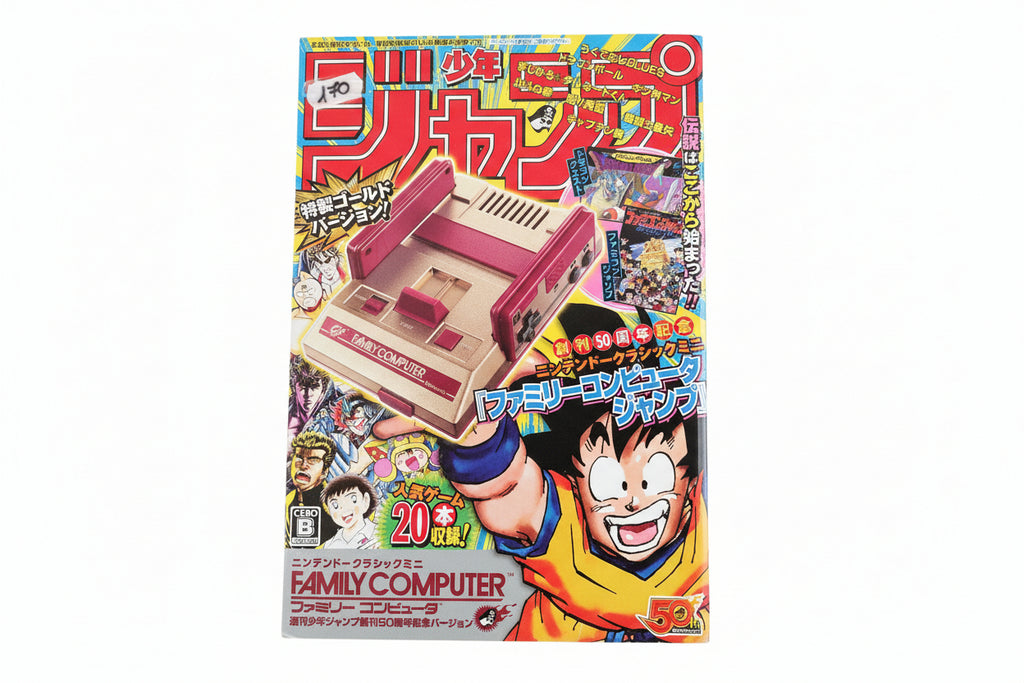 Nintendo Classic Mini Famicom Shonen Jump Gold Edizione 50° nuovo