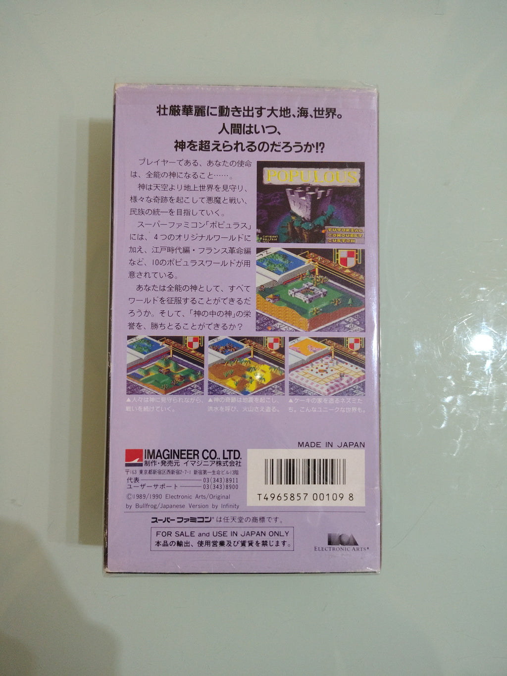 POPULOUS NINTENDO SUPER FAMICOM SNES 16BIT IMPORT NTSC  JAP
