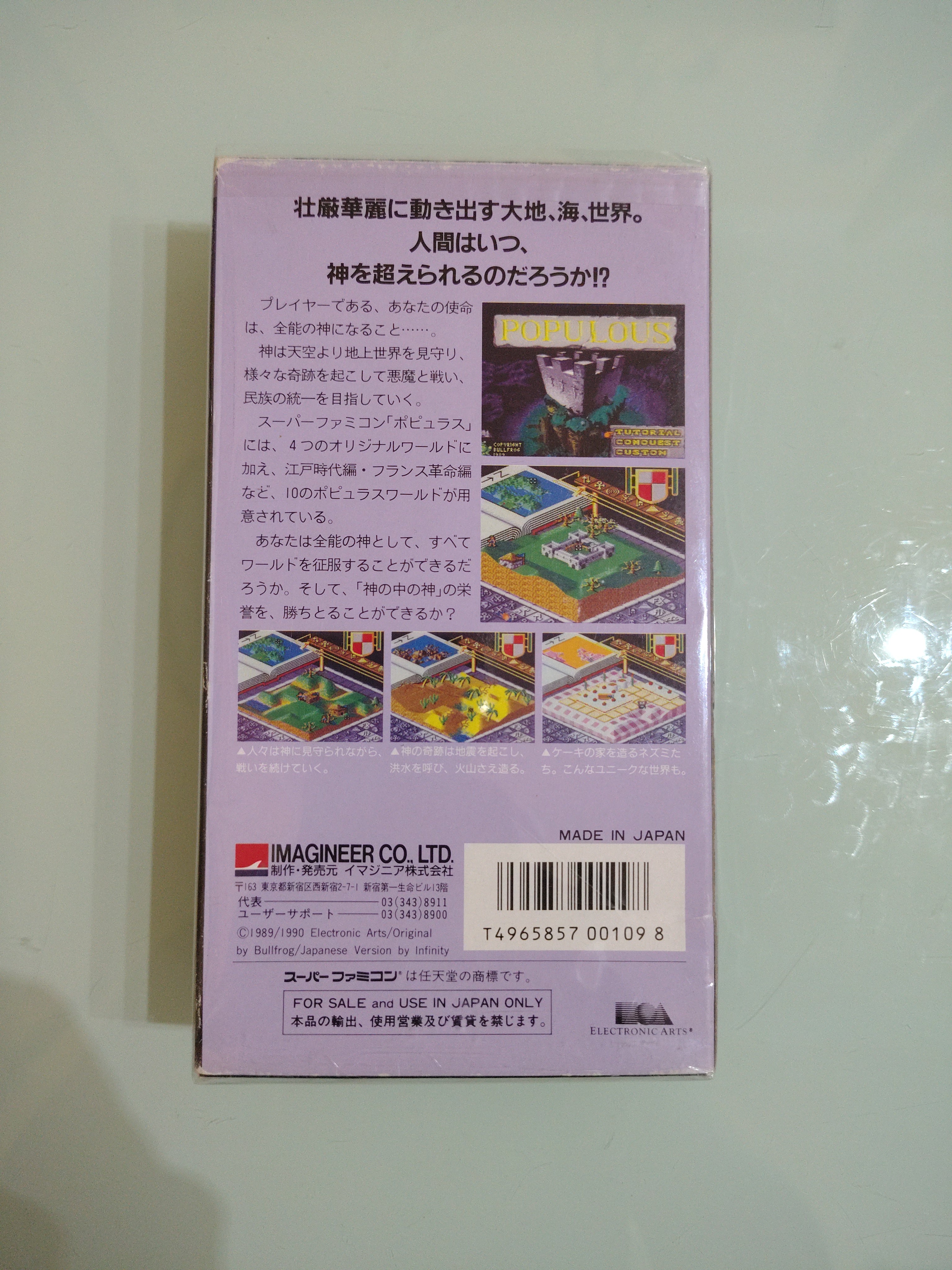 POPULOUS NINTENDO SUPER FAMICOM SNES 16BIT IMPORT NTSC  JAP