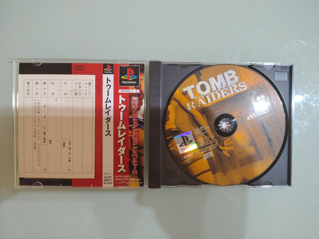 Tomb Raiders  Japanese