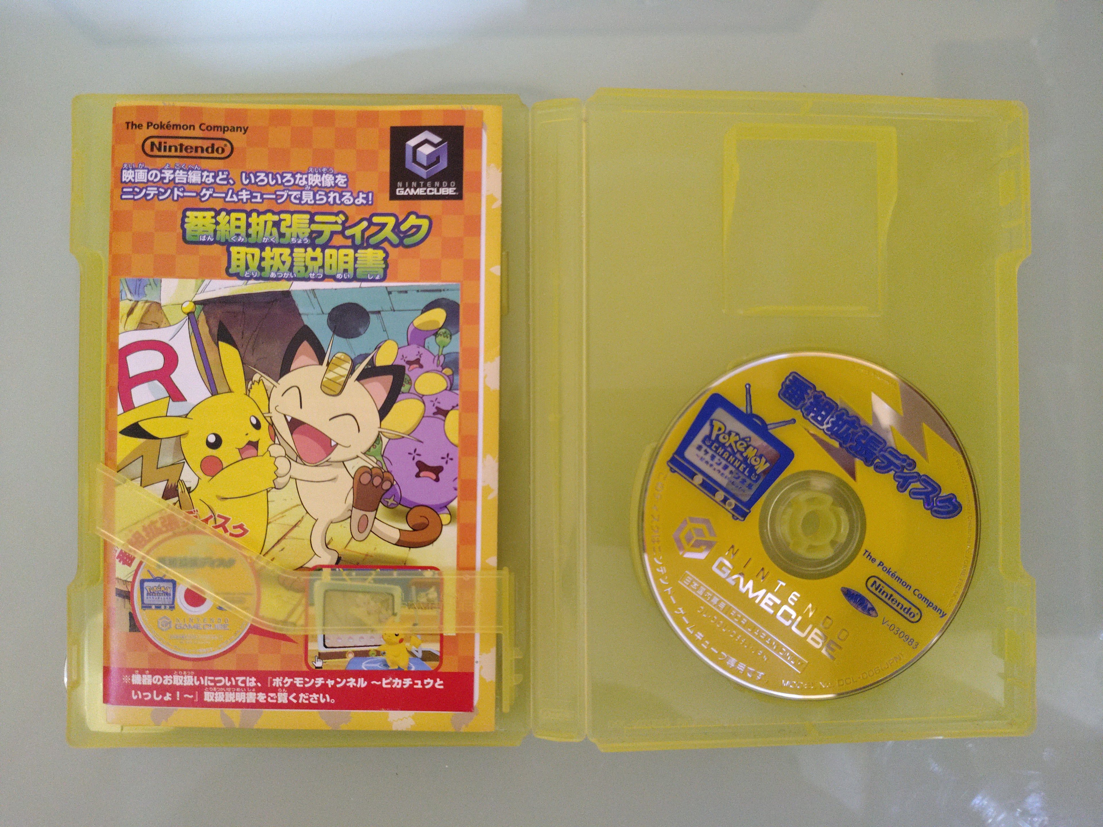 POKEMON CHANNEL EXPANSION PACK (NTSC-J)
