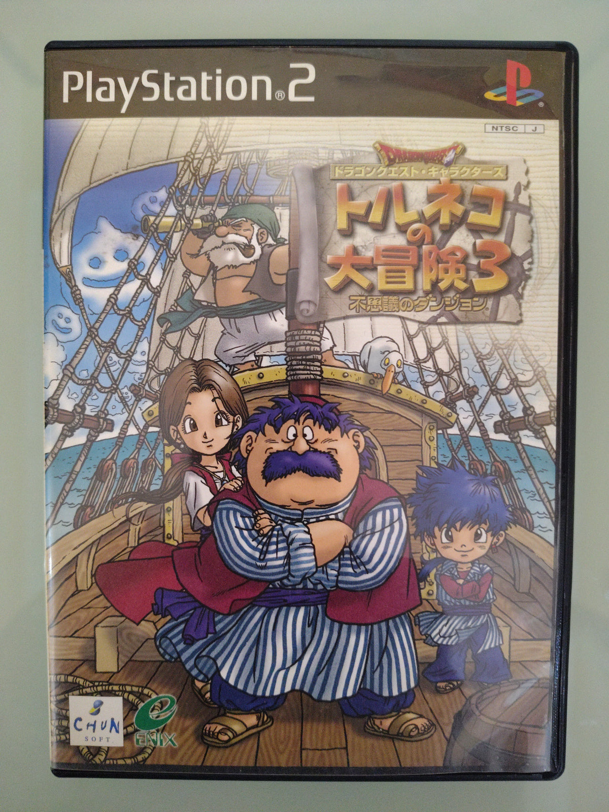 Used Enix Dragon Quest  TORNEKO NO DAIBOKEN 3 NTSC JAP